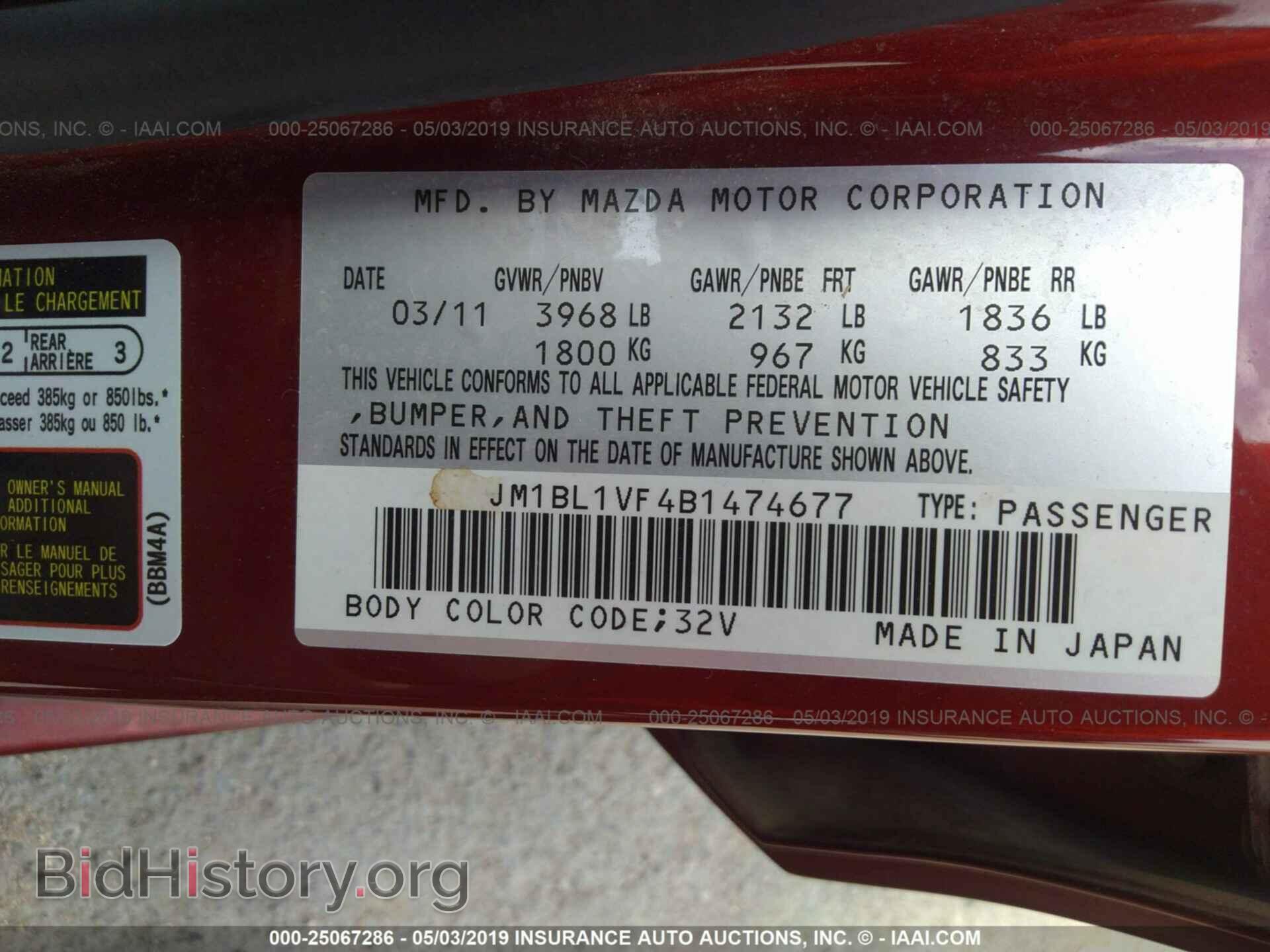2011 MAZDA 3 - VIN: JM1BL1VF4B1474677 - Фото 9