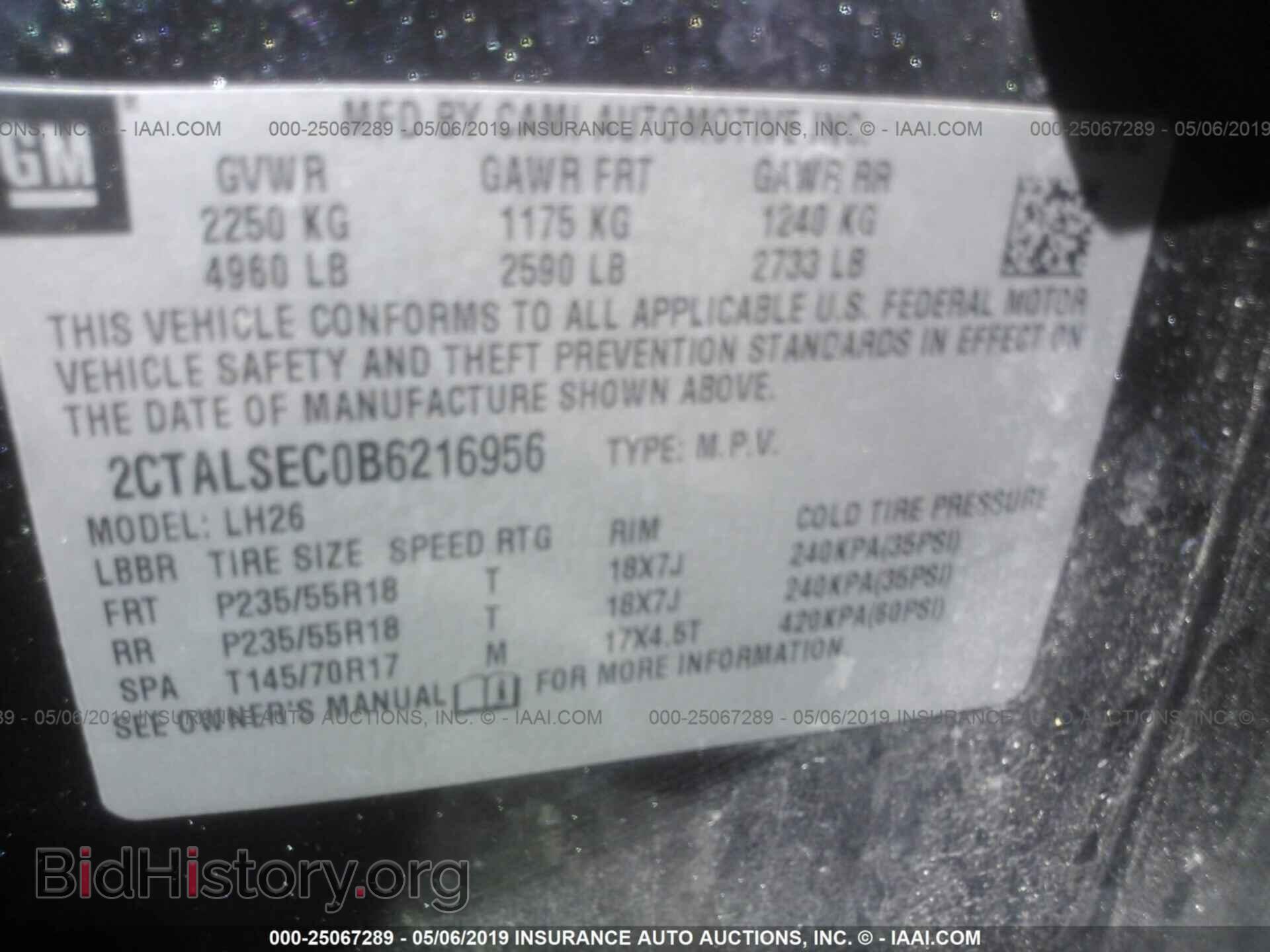 2011 GMC TERRAIN - VIN: 2CTALSEC0B6216956 - Photo 9