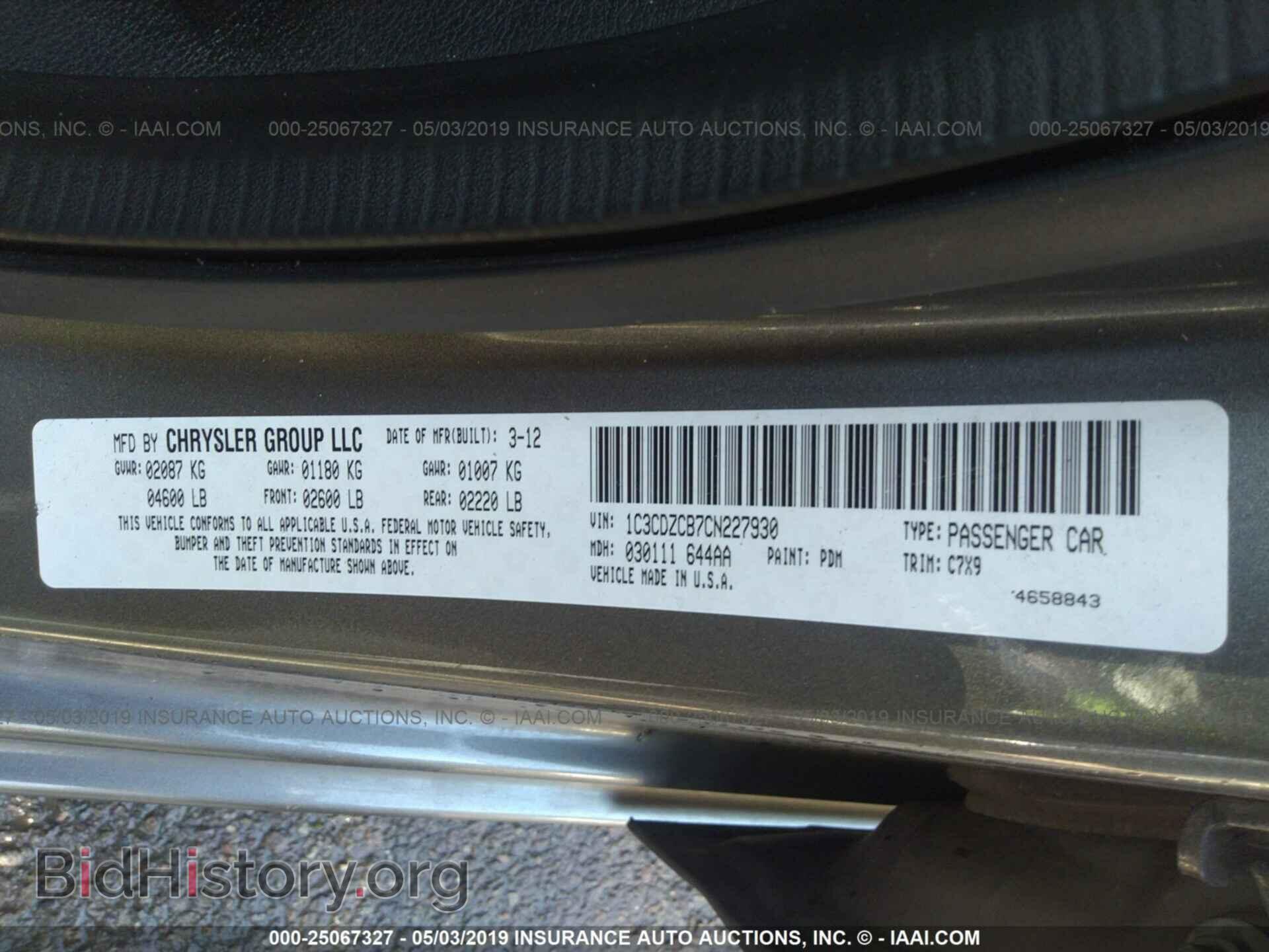 2012 DODGE AVENGER - VIN: 1C3CDZCB7CN227930 - Photo 9