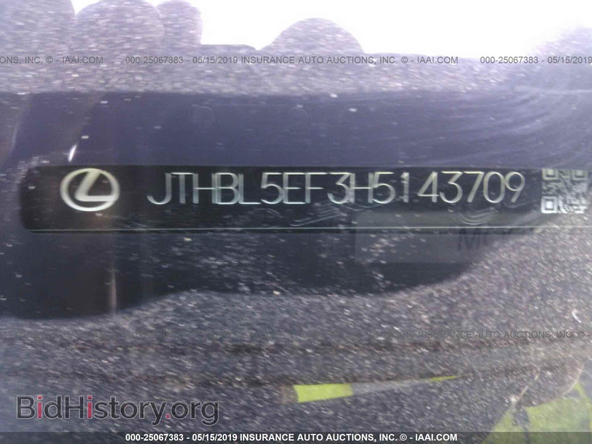 2017 LEXUS LS - VIN: JTHBL5EF3H5143709 - Фото 9