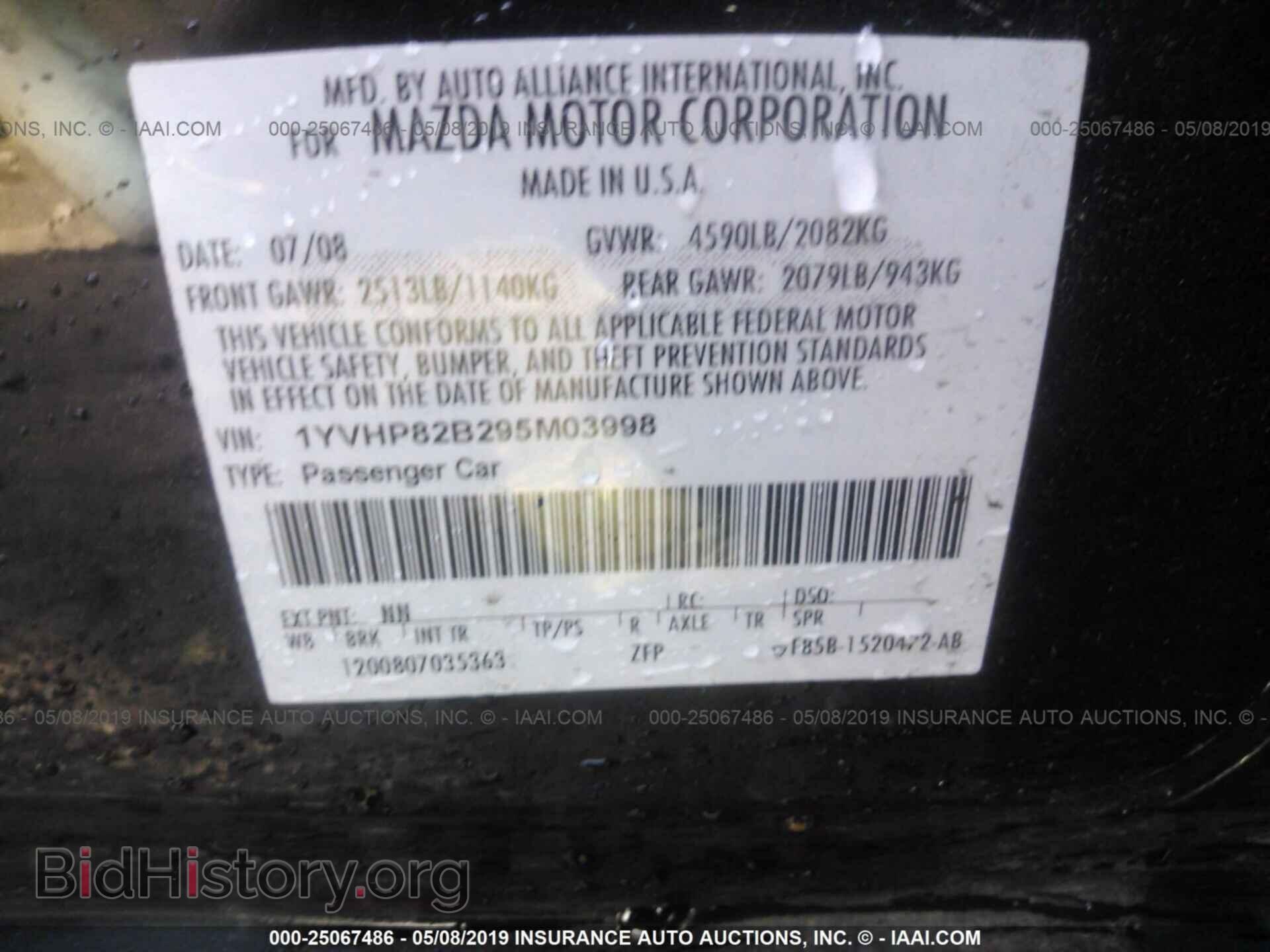 2009 MAZDA 6 - VIN: 1YVHP82B295M03998 - Фото 9