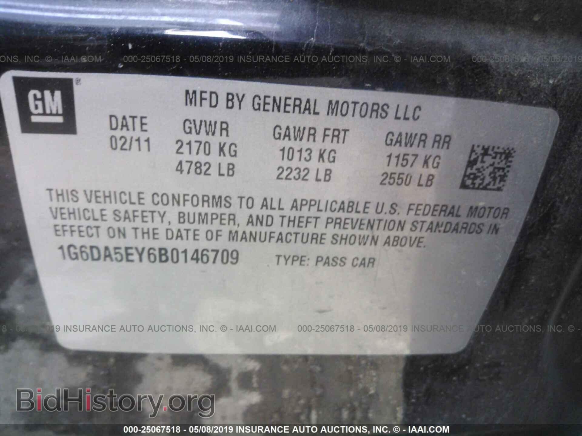 2011 CADILLAC CTS - VIN: 1G6DA5EY6B0146709 - Фото 9