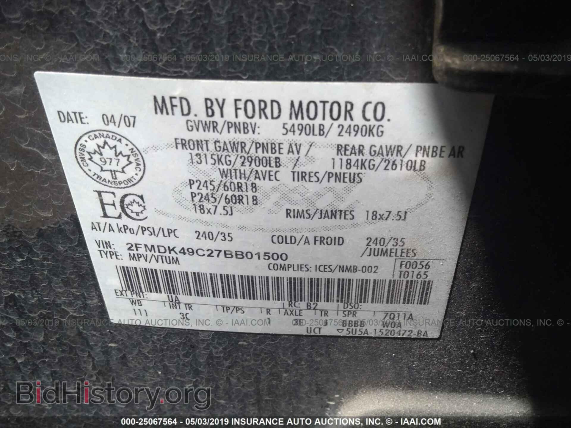 2007 FORD EDGE - VIN: 2FMDK49C27BB01500 - Photo 9