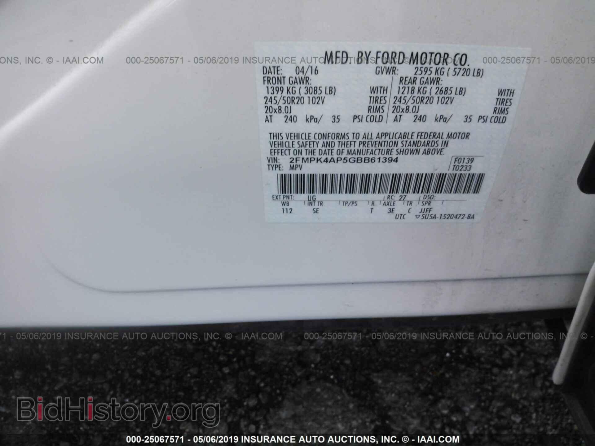 2016 FORD EDGE - VIN: 2FMPK4AP5GBB61394 - Фото 9