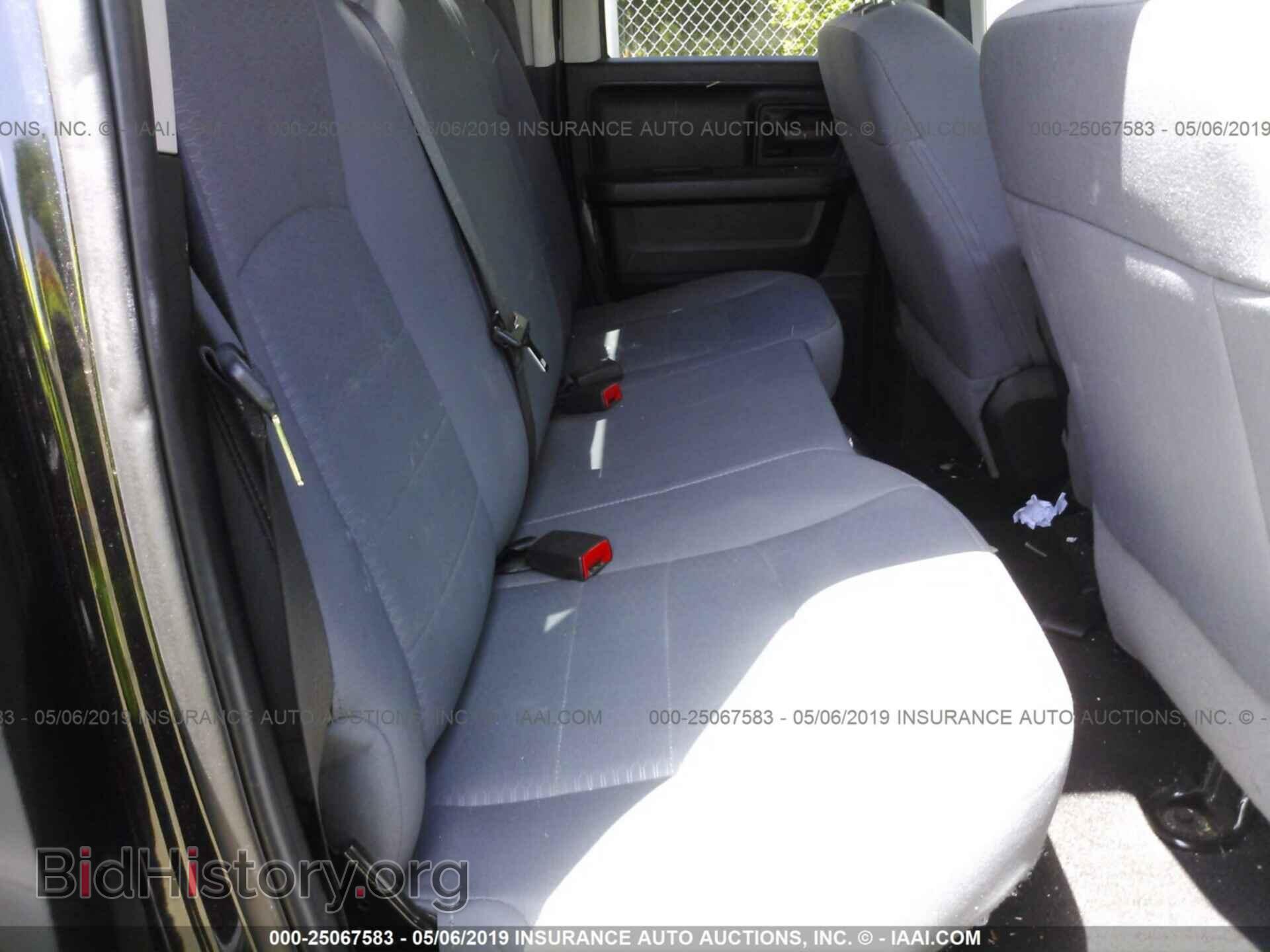2017 RAM 1500 - VIN: 1C6RR7FT5HS660548 - Photo 8