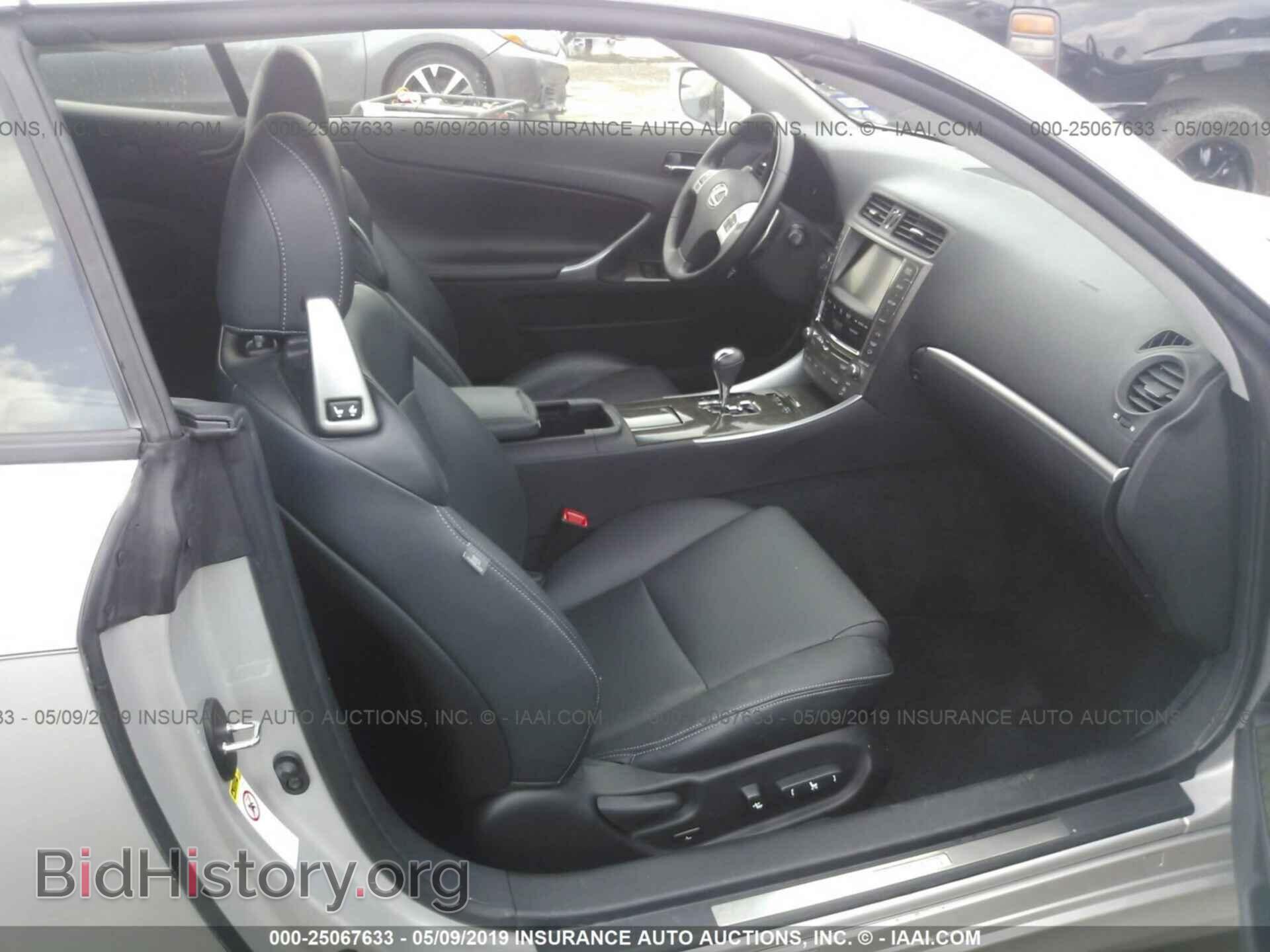 2012 LEXUS IS - VIN: JTHFE2C24C2508242 - Фото 5
