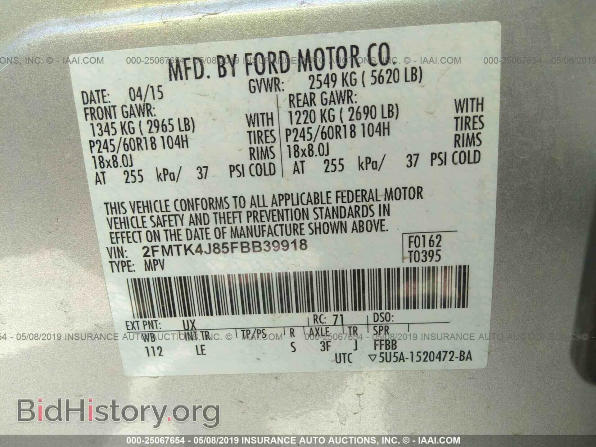 2015 FORD EDGE - VIN: 2FMTK4J85FBB39918 - Photo 9