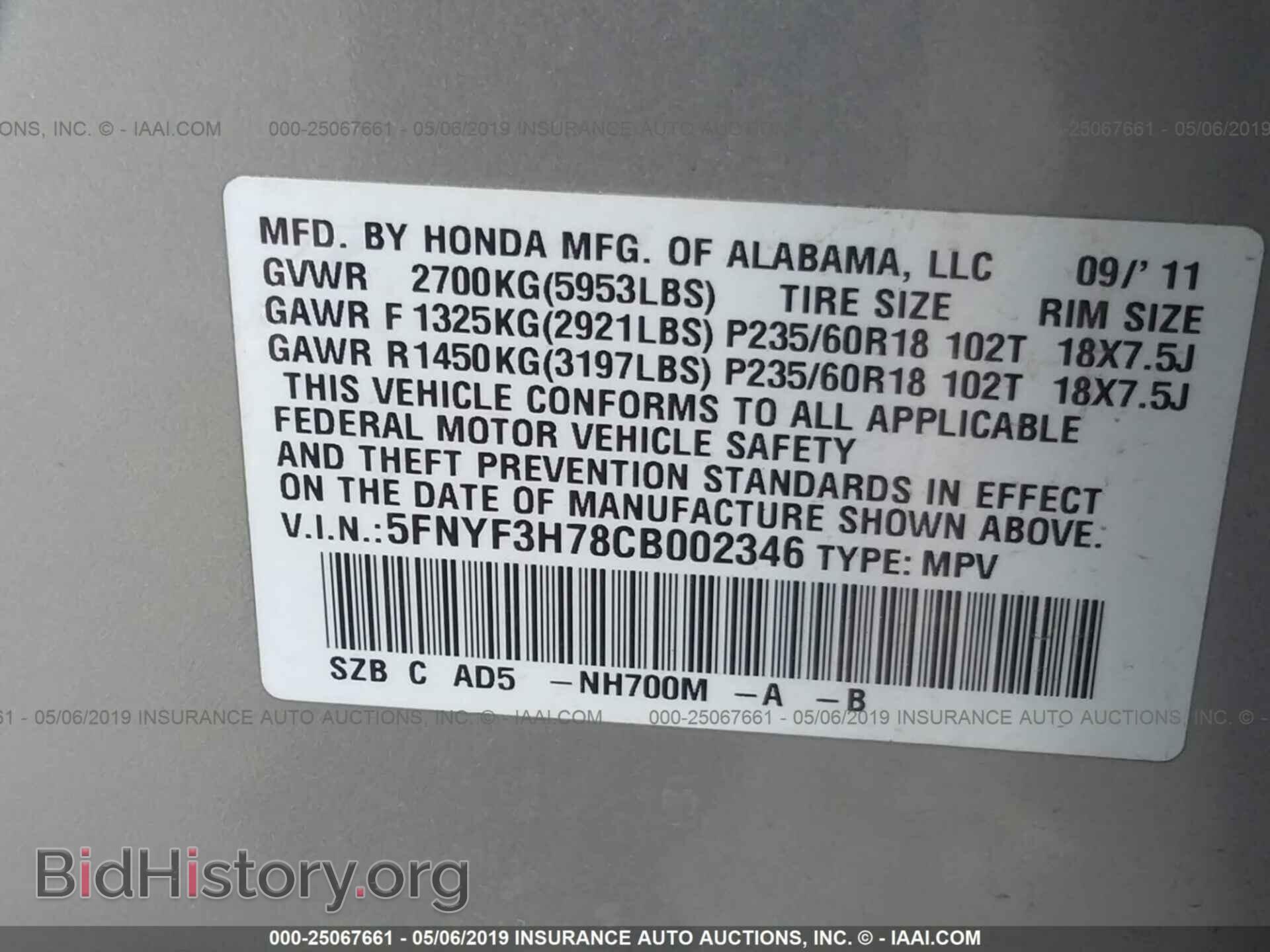 2012 HONDA PILOT - VIN: 5FNYF3H78CB002346 - Фото 9