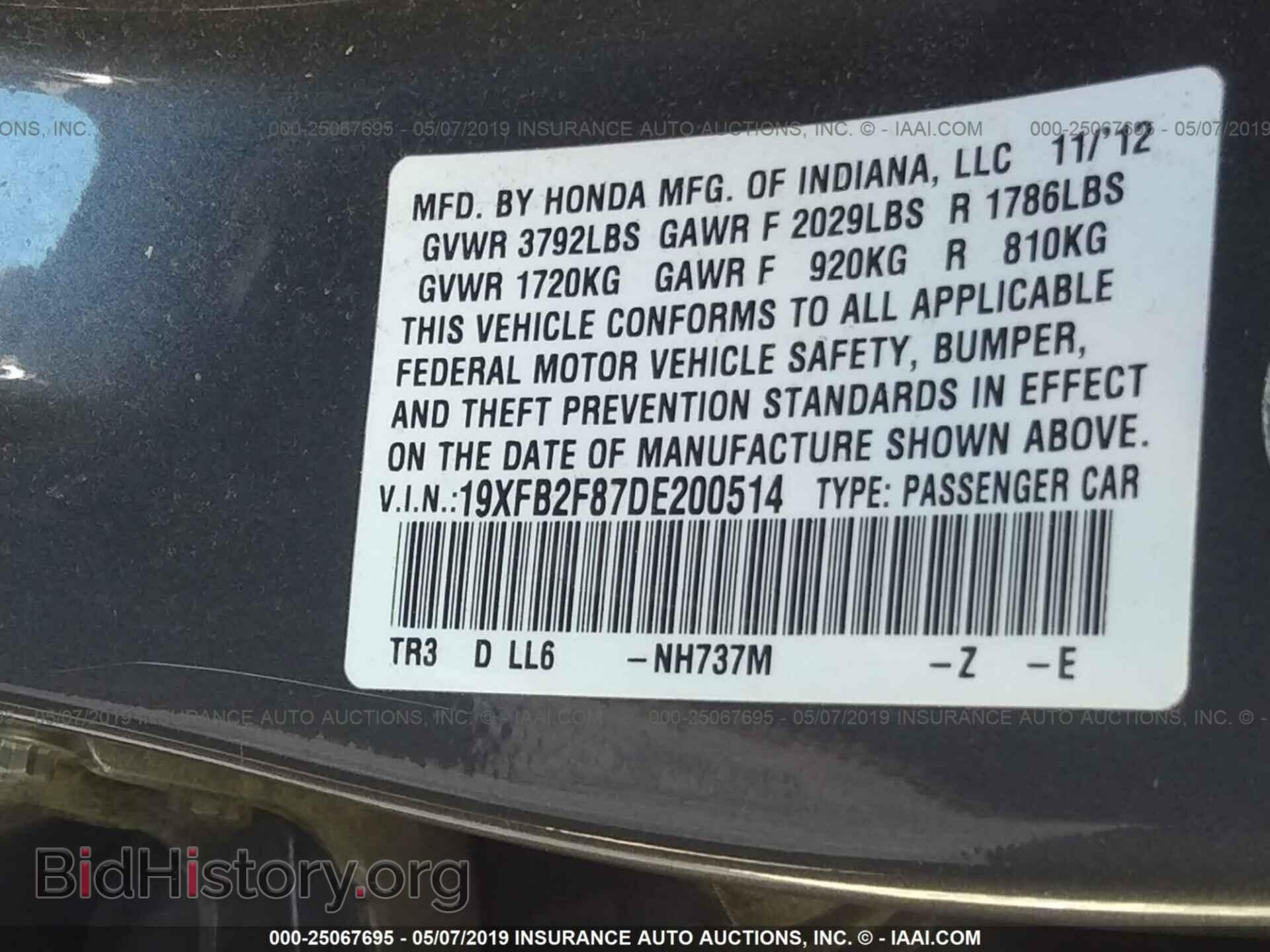 2013 HONDA CIVIC - VIN: 19XFB2F87DE200514 - Фото 9
