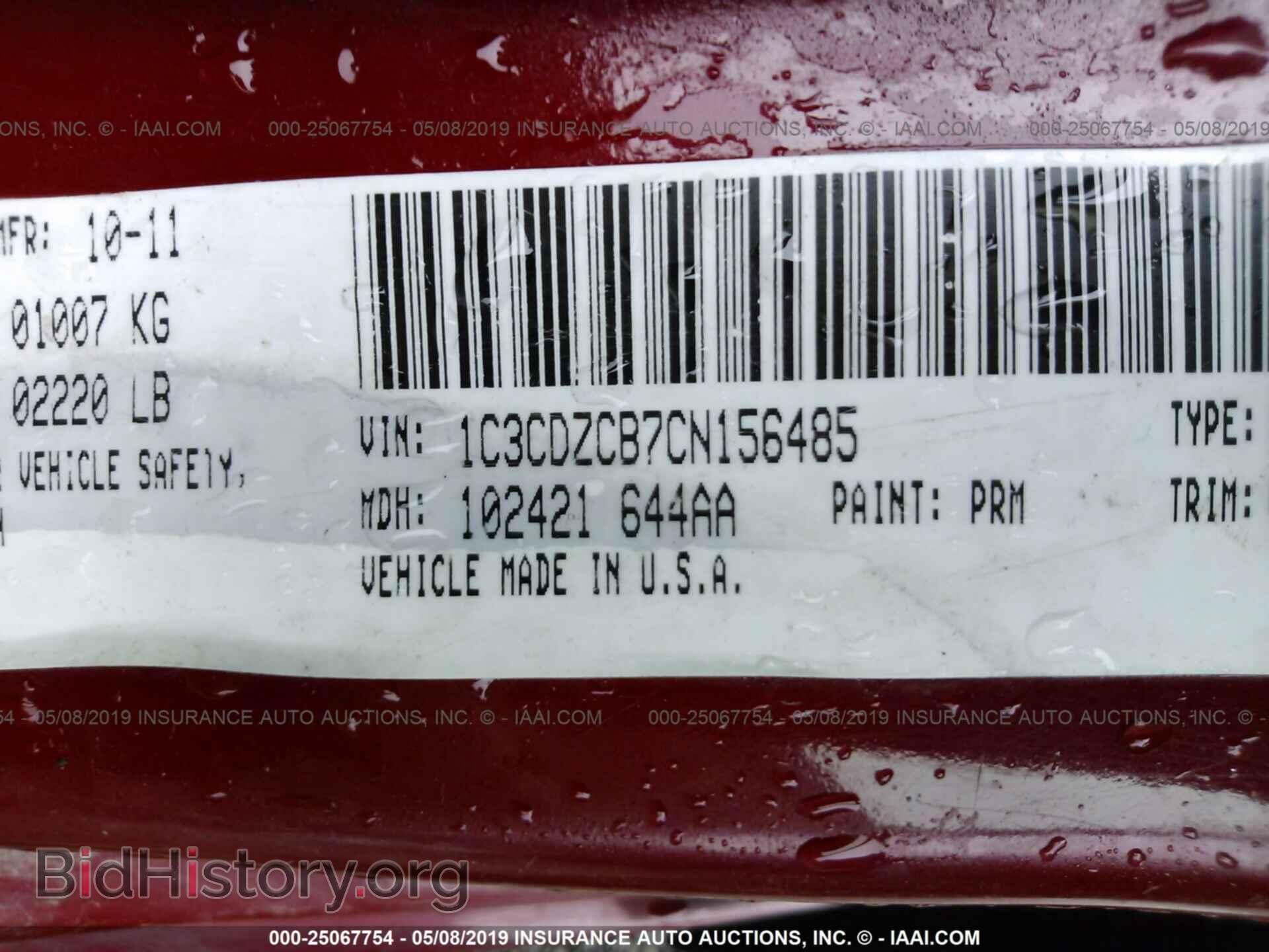 2012 DODGE AVENGER - VIN: 1C3CDZCB7CN156485 - Photo 9