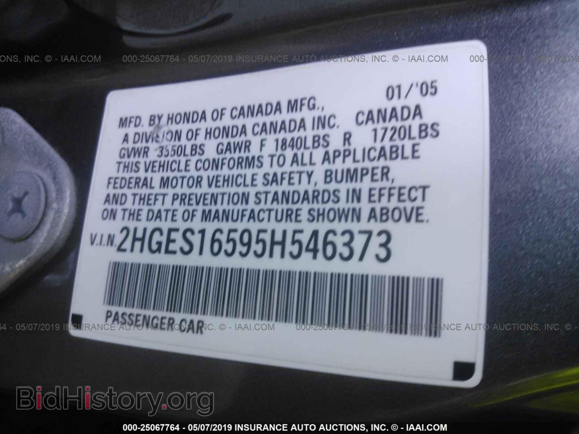 2005 HONDA CIVIC - VIN: 2HGES16595H546373 - Фото 9