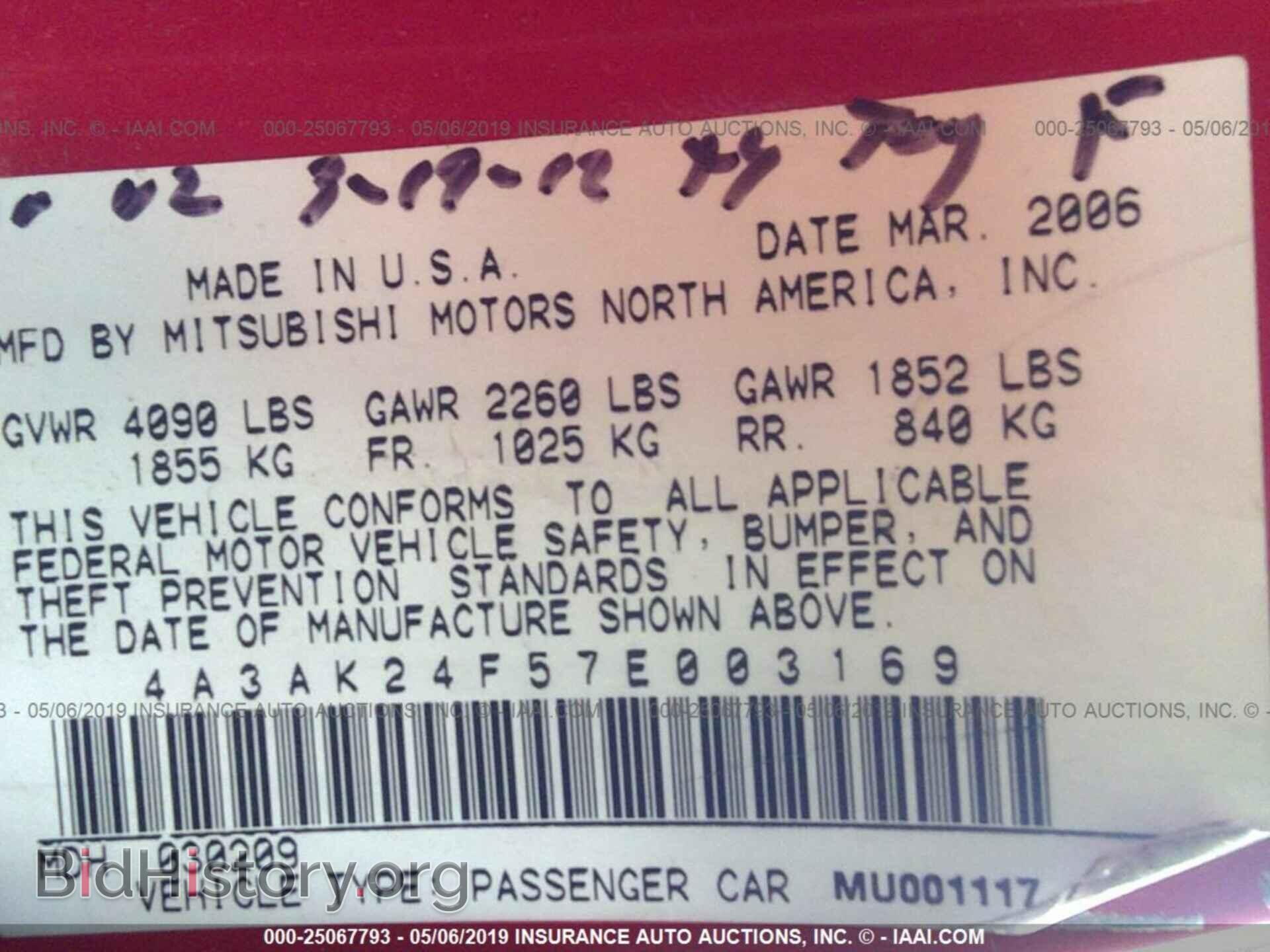 2007 MITSUBISHI ECLIPSE - VIN: 4A3AK24F57E003169 - Фото 9