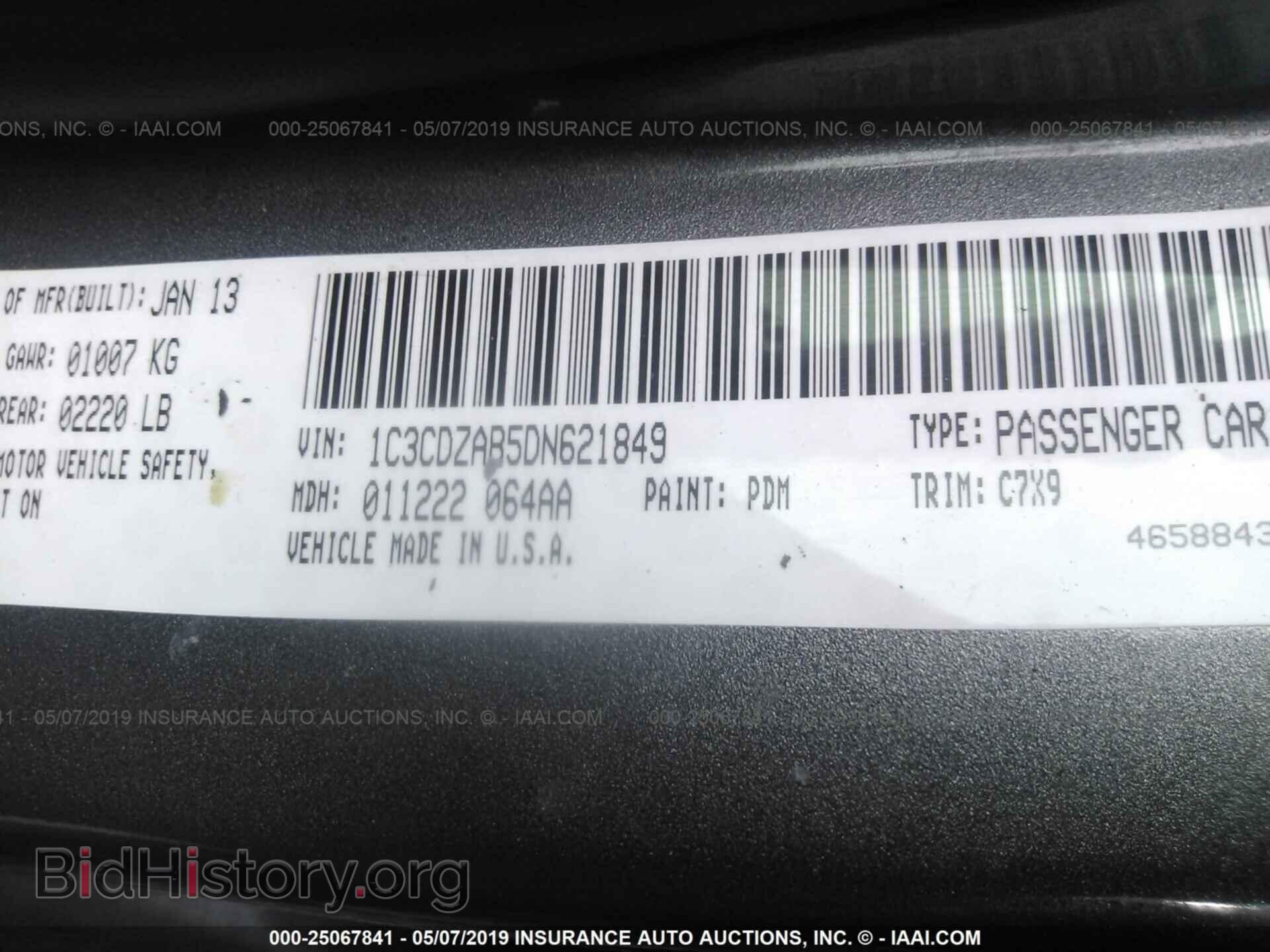 2013 DODGE AVENGER - VIN: 1C3CDZAB5DN621849 - Фото 9
