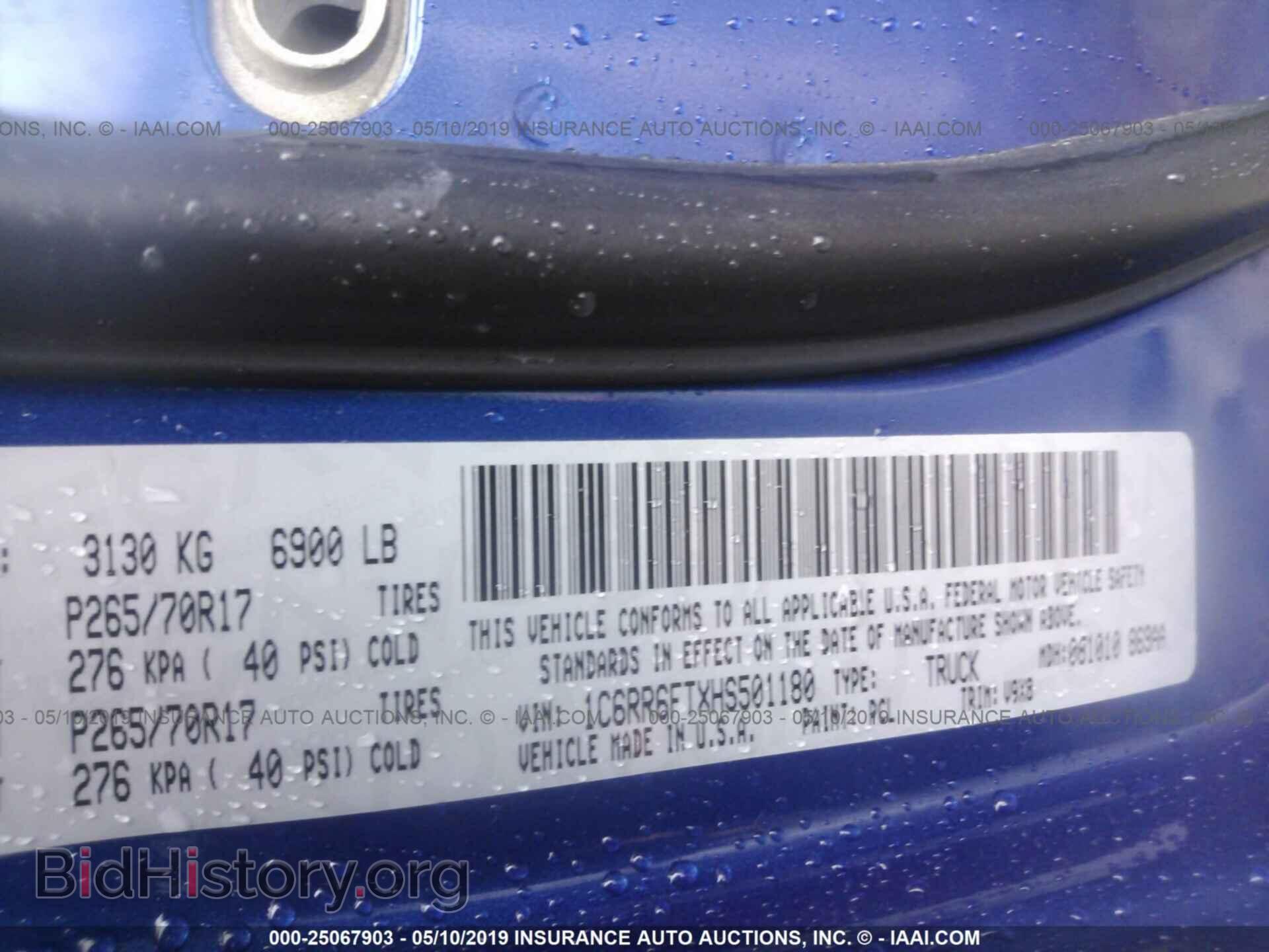 2017 RAM 1500 - VIN: 1C6RR6FTXHS501180 - Фото 9