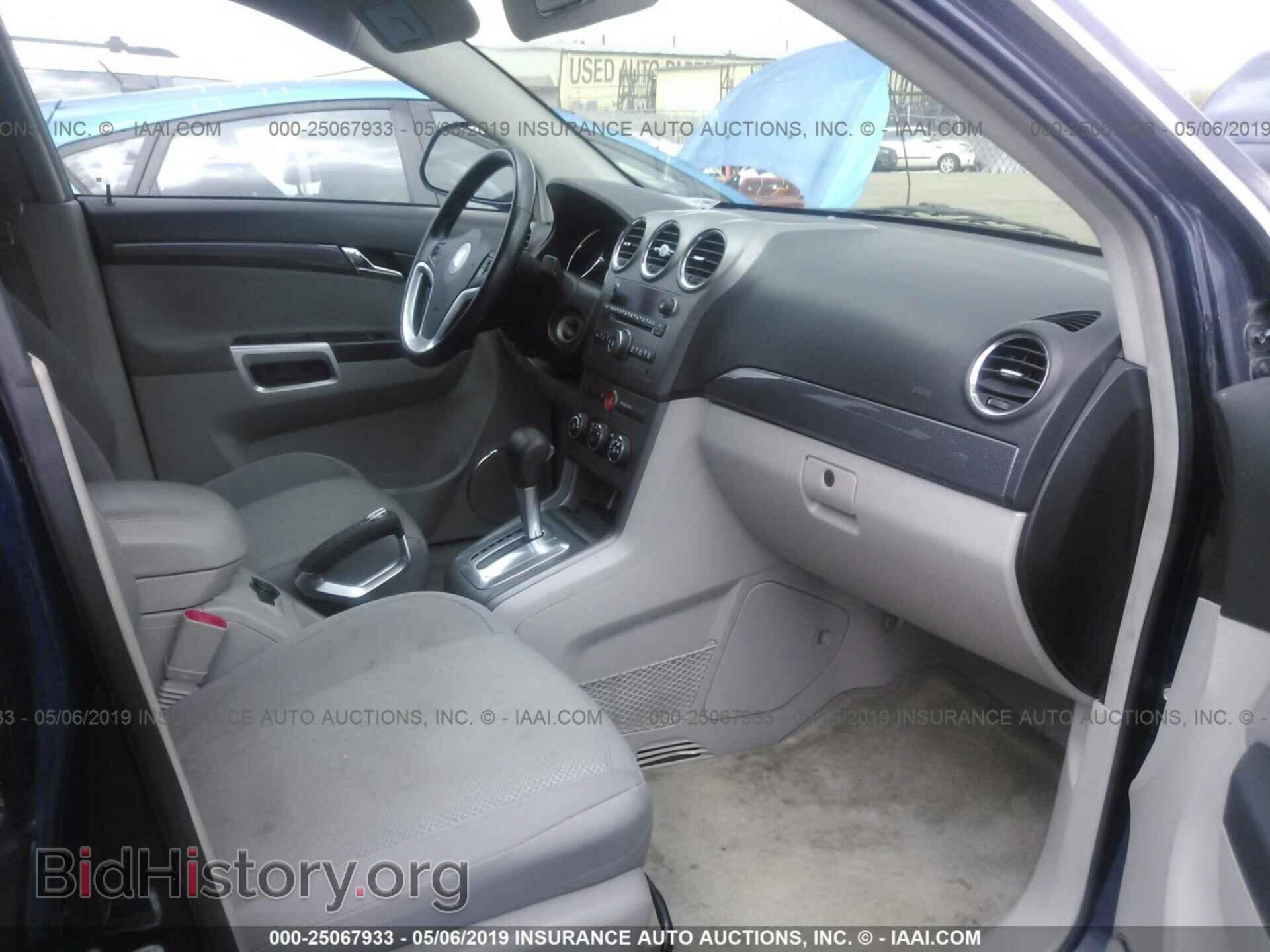 2008 SATURN VUE - VIN: 3GSCL53738S569072 - Фото 5