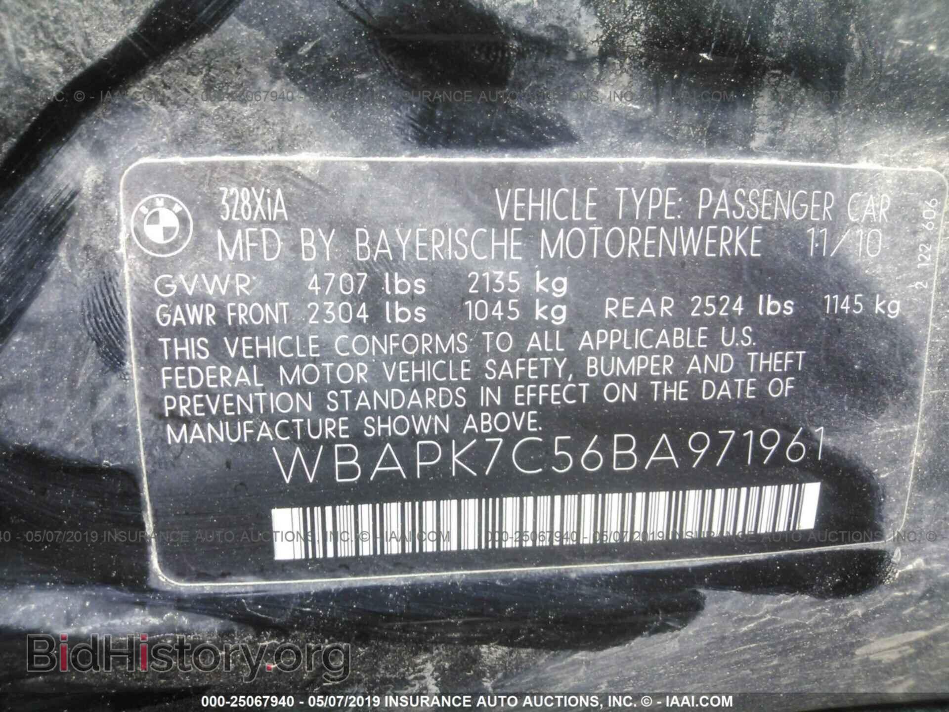 2011 BMW 328 - VIN: WBAPK7C56BA971961 - Фото 9