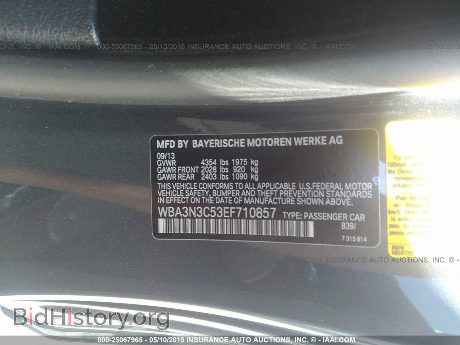 2014 BMW 428 - VIN: WBA3N3C53EF710857 - Фото 9