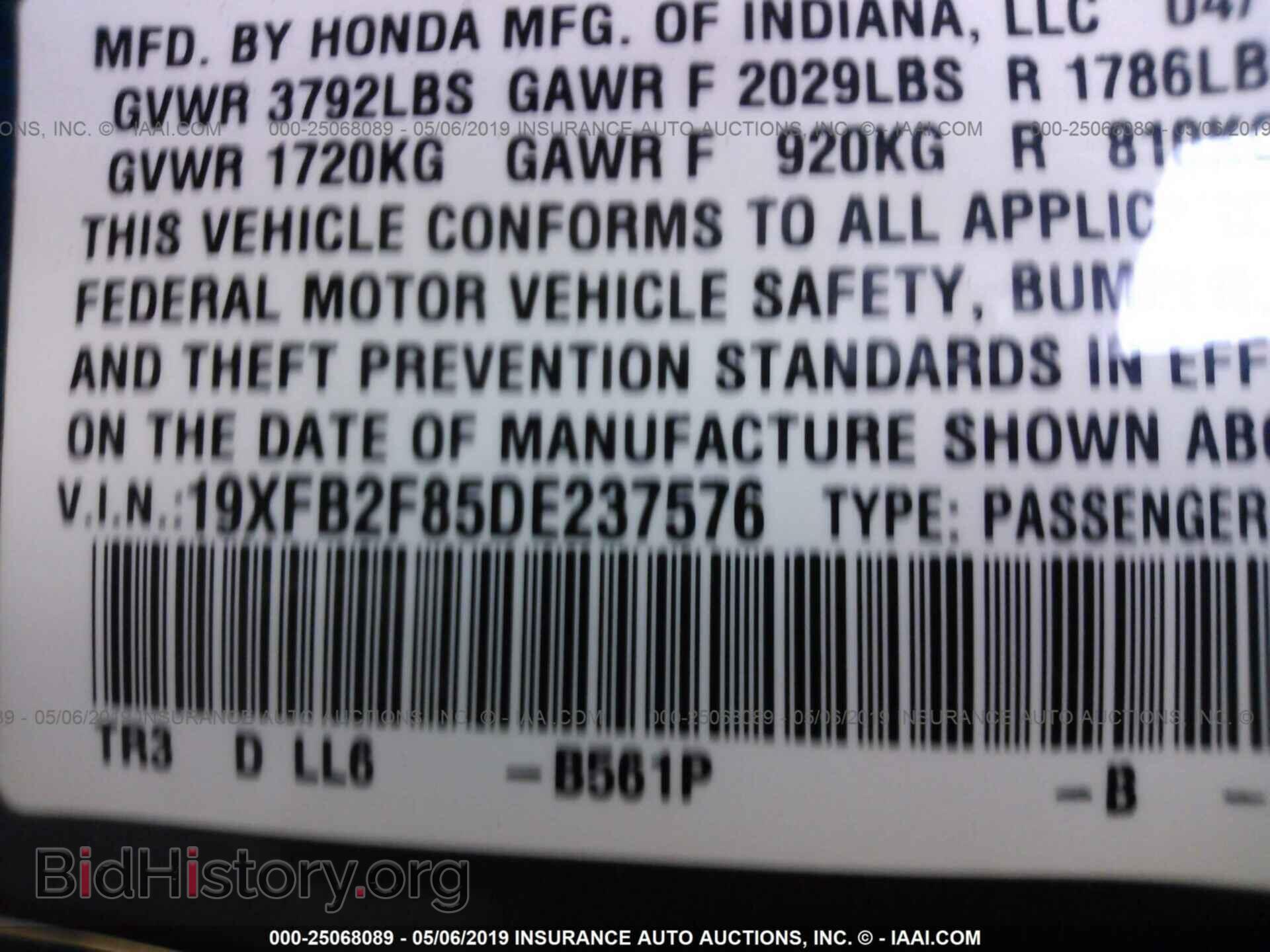 2013 HONDA CIVIC - VIN: 19XFB2F85DE237576 - Фото 9