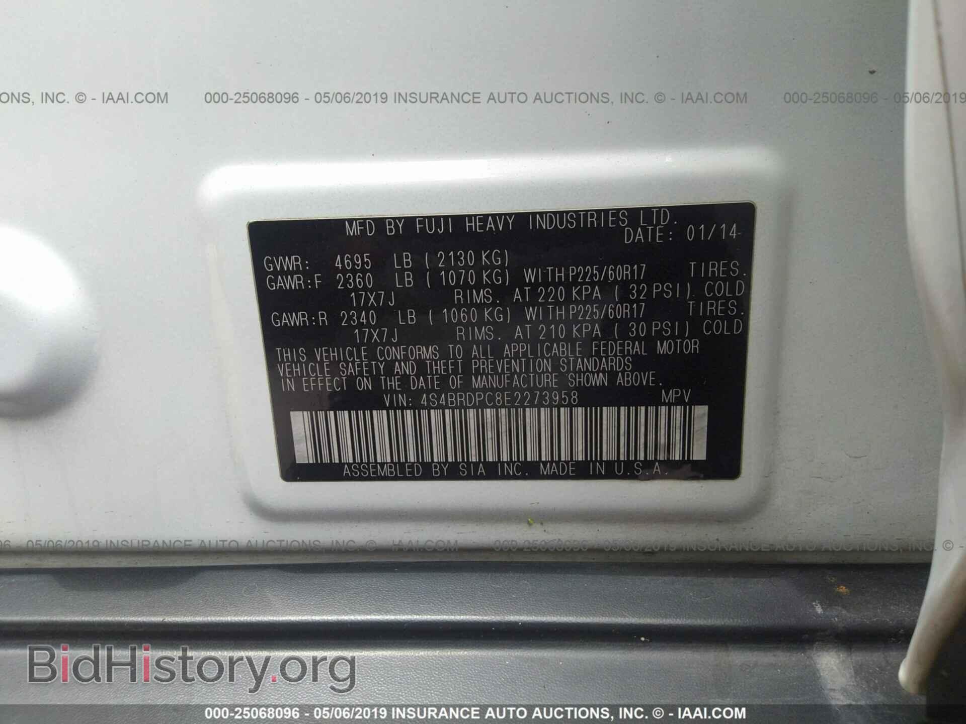 2014 SUBARU OUTBACK - VIN: 4S4BRDPC8E2273958 - Фото 9