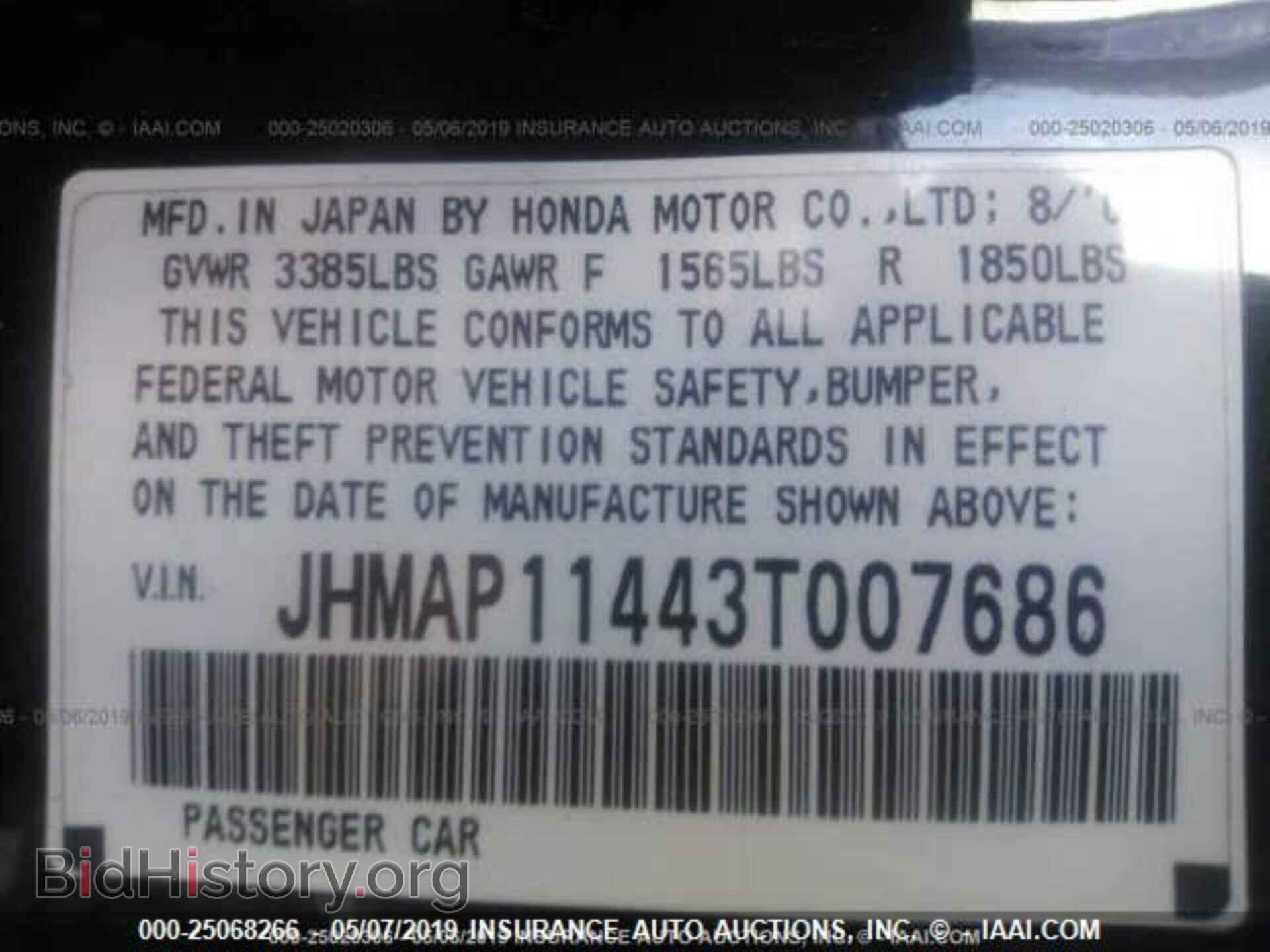 2003 HONDA S2000 - VIN: JHMAP11443T007686 - Фото 9
