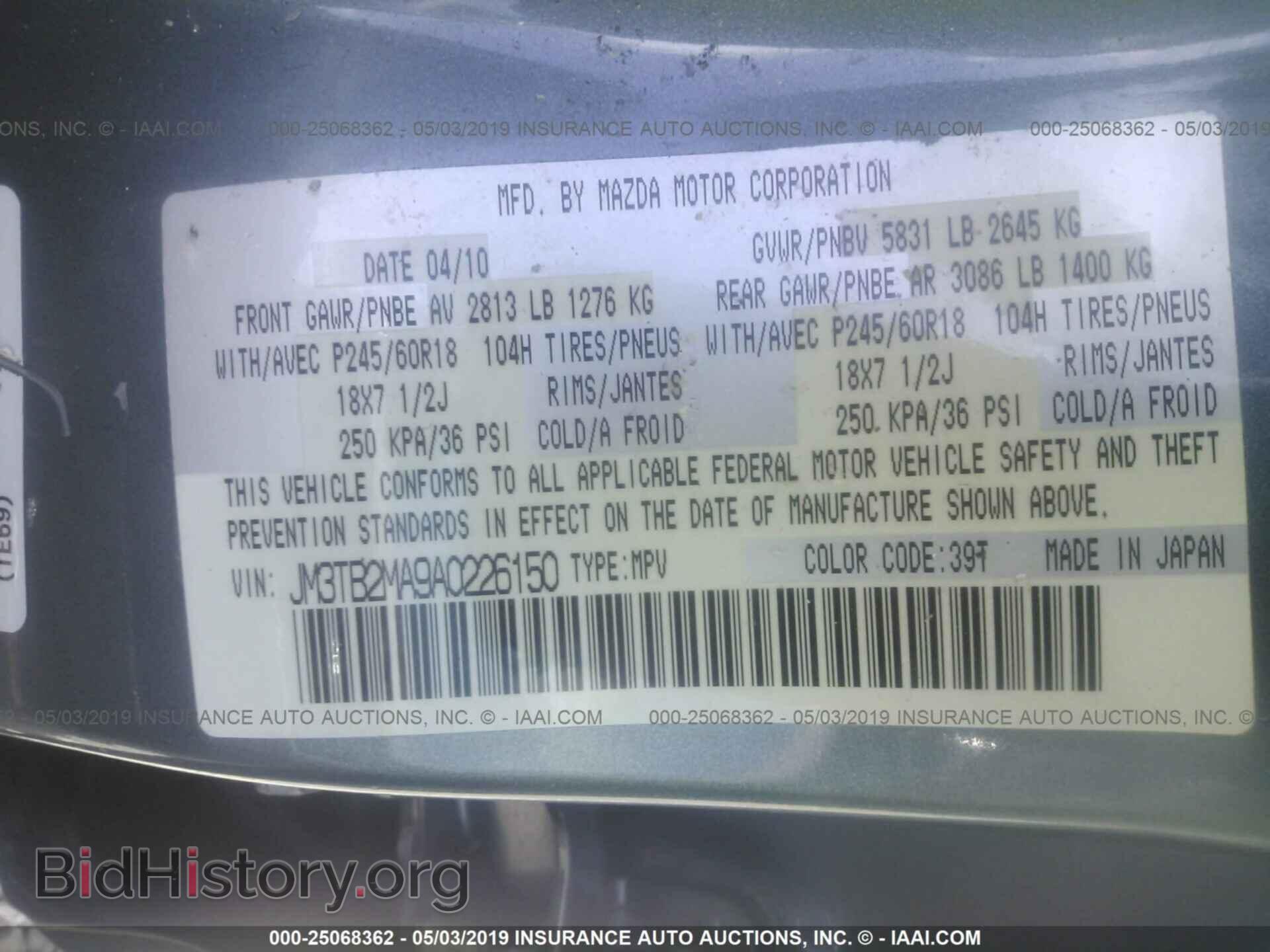 2010 MAZDA CX-9 - VIN: JM3TB2MA9A0226150 - Photo 9
