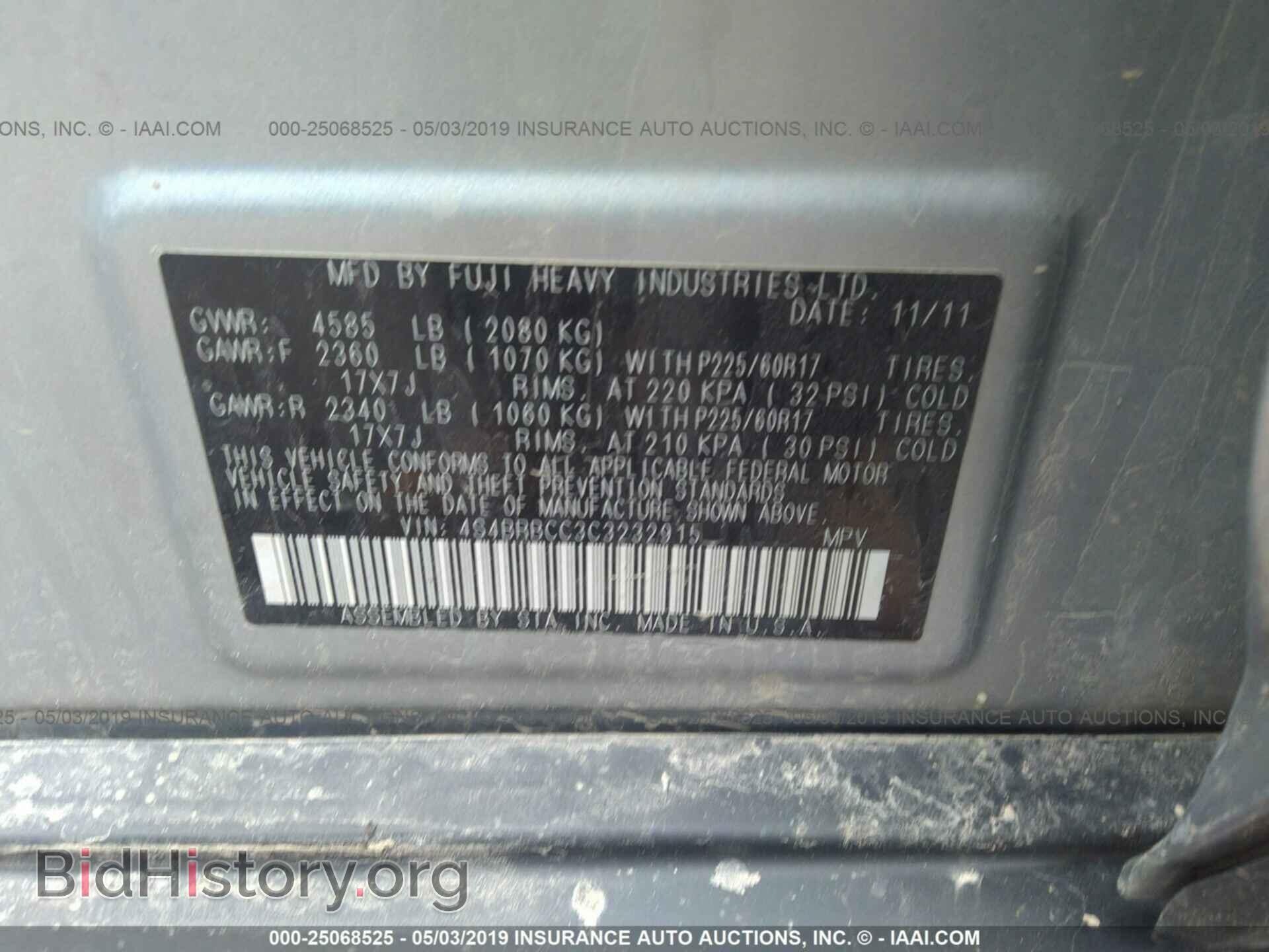 2012 SUBARU OUTBACK - VIN: 4S4BRBCC3C3232915 - Photo 9