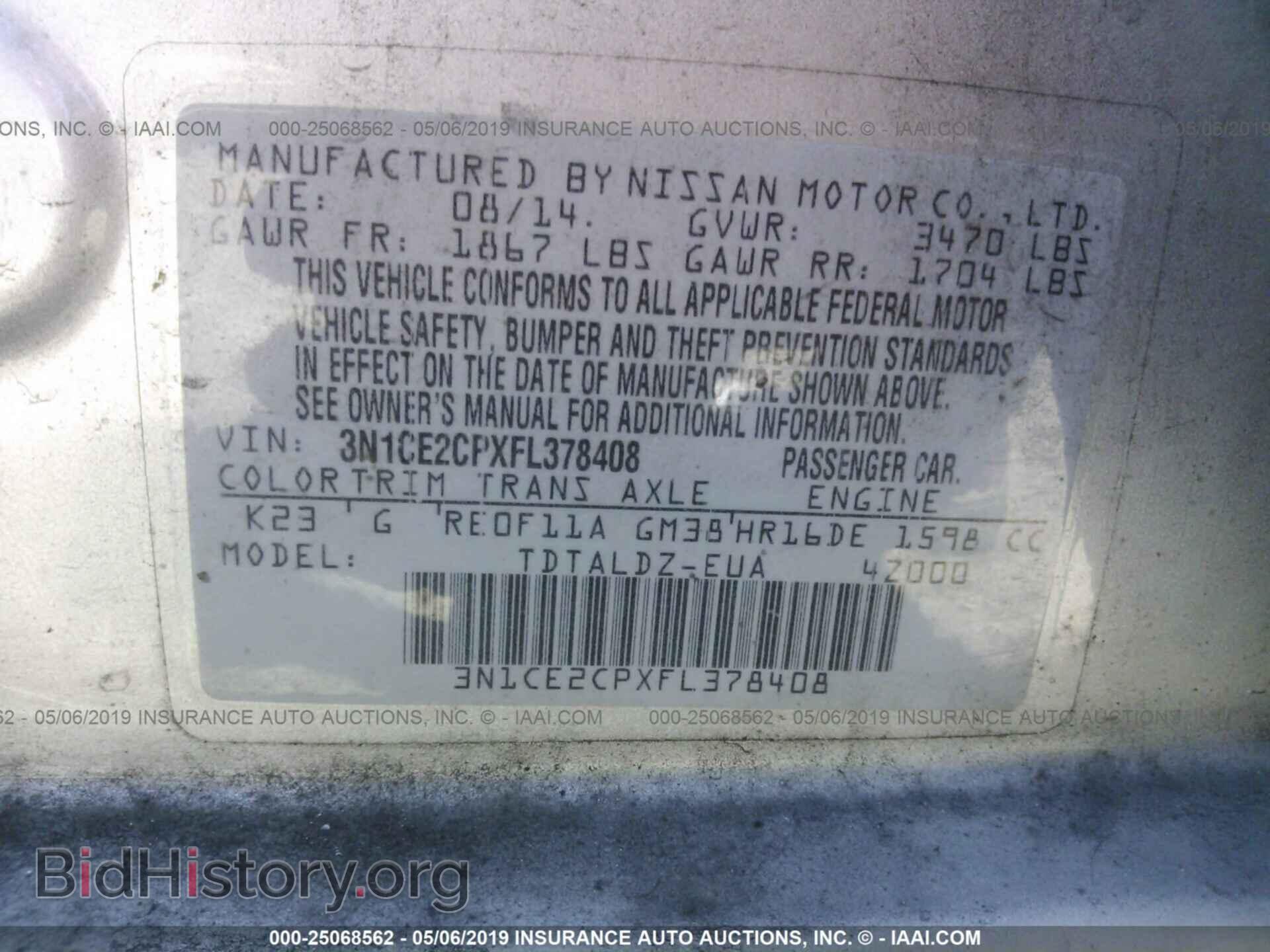 2015 NISSAN VERSA NOTE - VIN: 3N1CE2CPXFL378408 - Фото 9