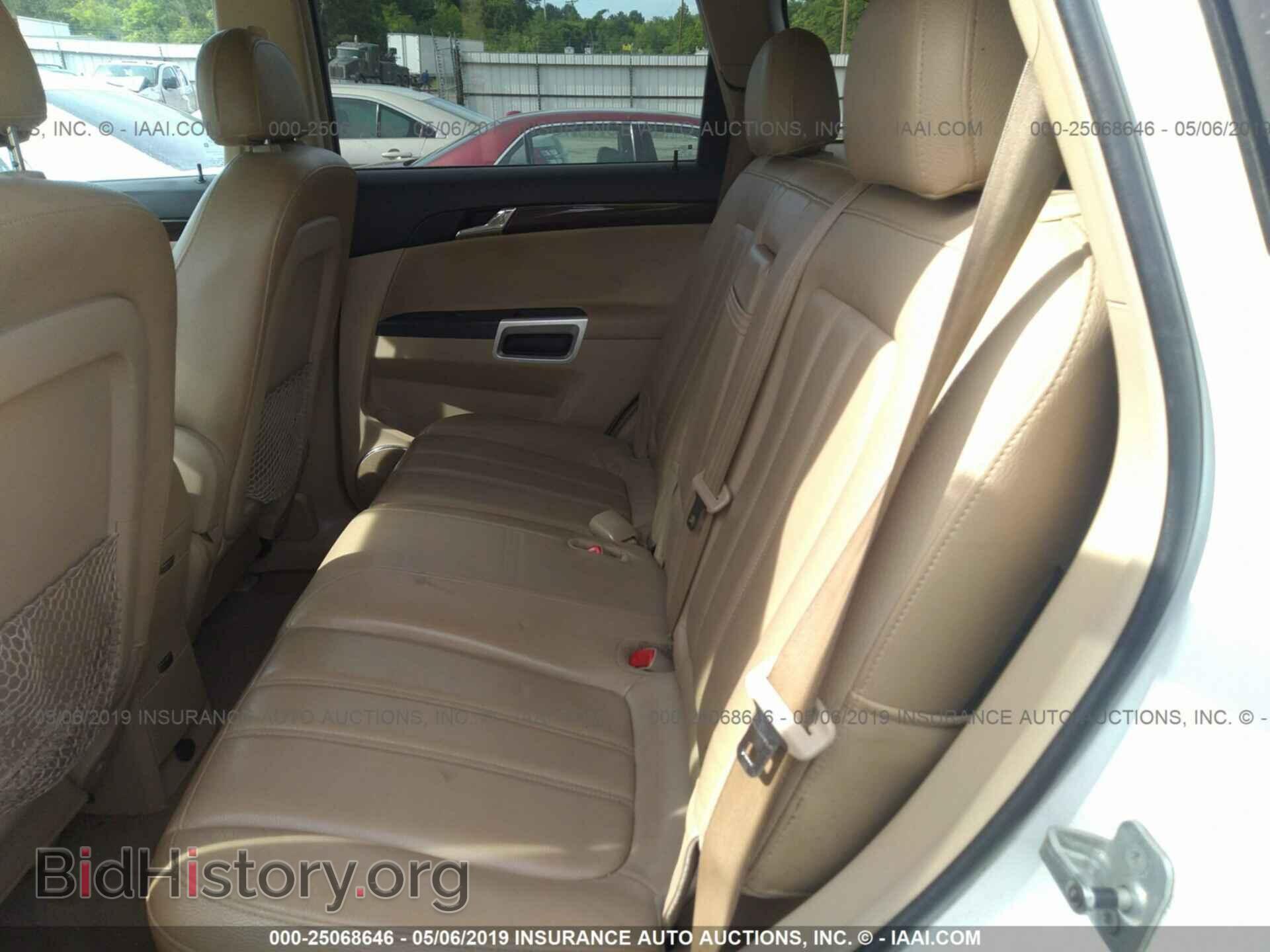 2008 SATURN VUE - VIN: 3GSCL53748S559067 - Фото 8