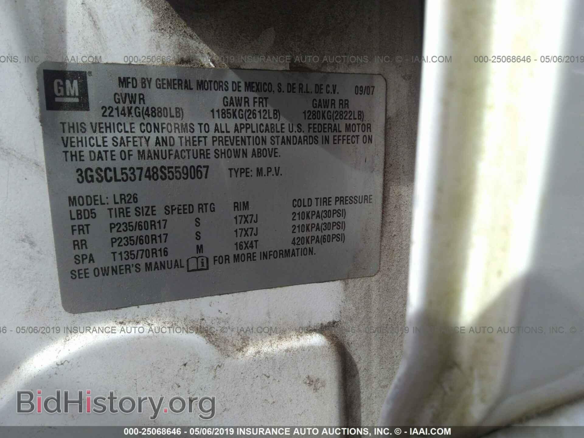 2008 SATURN VUE - VIN: 3GSCL53748S559067 - Фото 9
