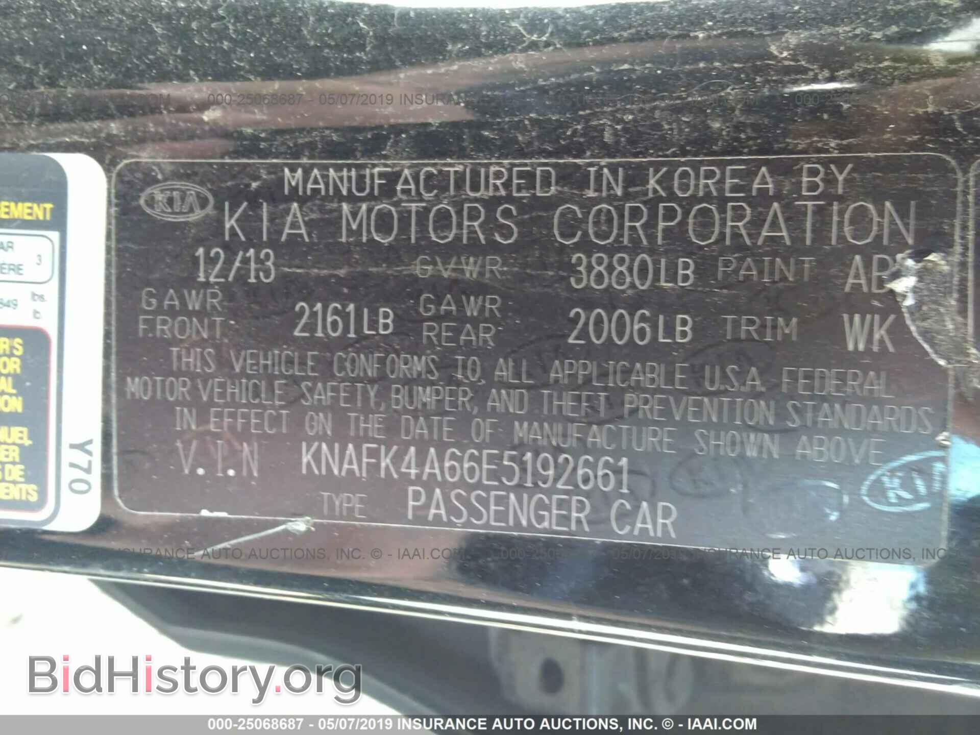 2014 KIA FORTE - VIN: KNAFK4A66E5192661 - Фото 9
