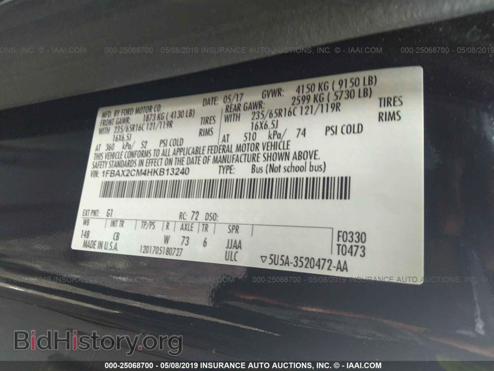 2017 FORD TRANSIT - VIN: 1FBAX2CM4HKB13240 - Фото 9