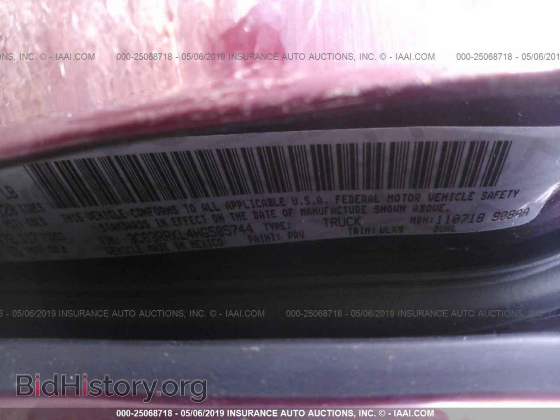 2017 RAM 3500 - VIN: 3C63RRKL4HG585744 - Фото 9