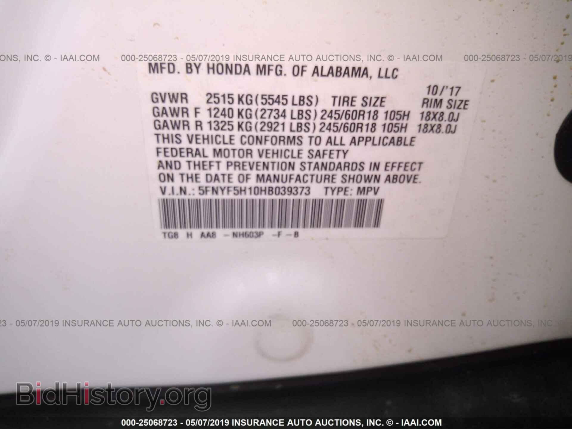 2017 HONDA PILOT - VIN: 5FNYF5H10HB039373 - Фото 9