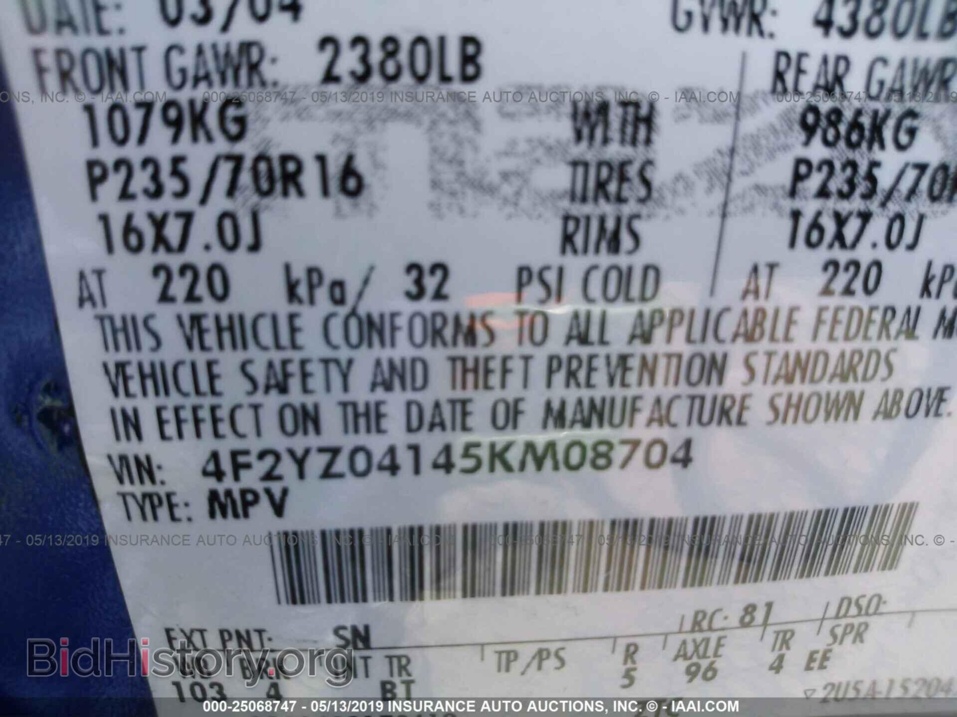 2005 MAZDA TRIBUTE - VIN: 4F2YZ04145KM08704 - Фото 9