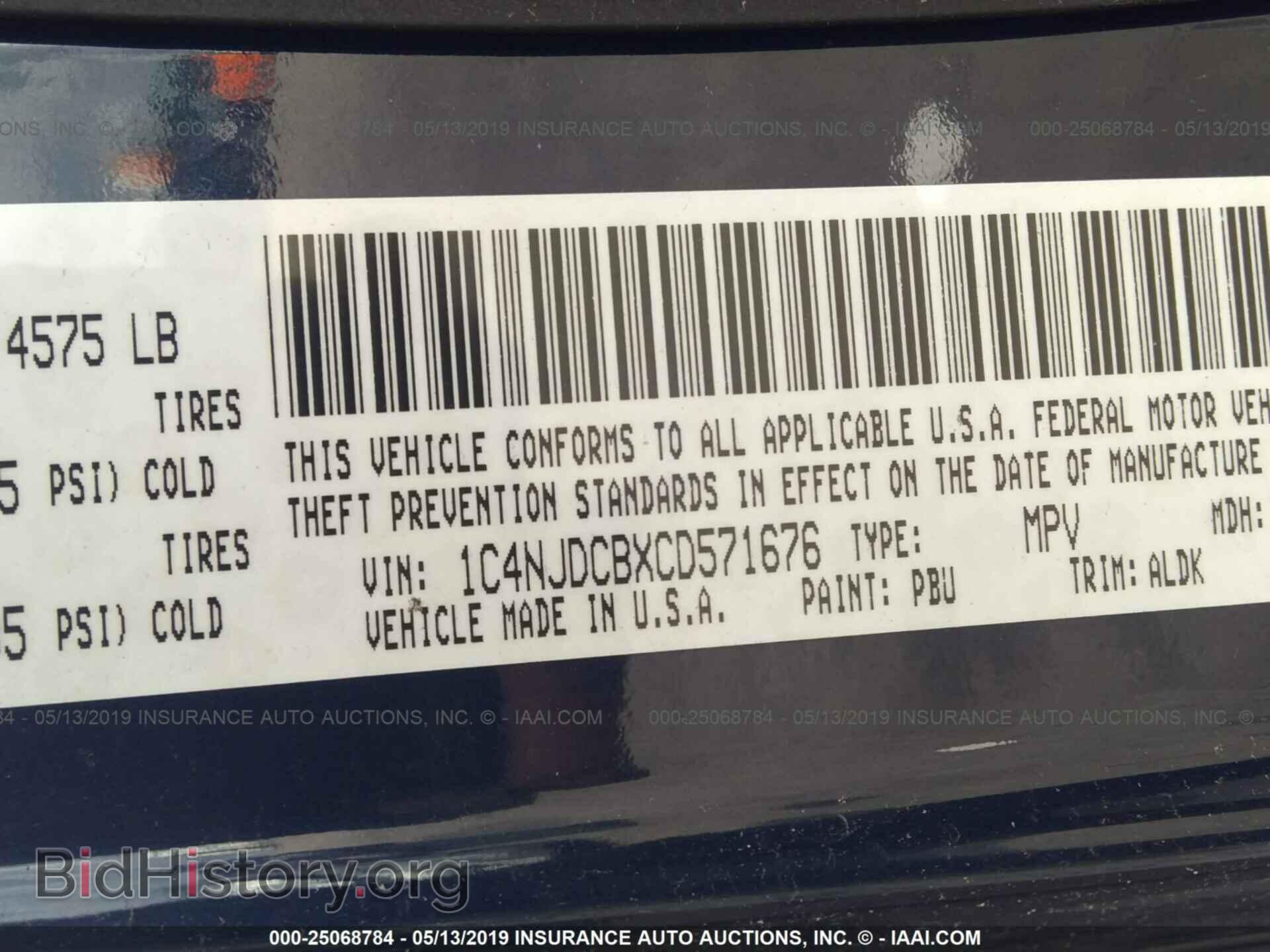 2012 JEEP COMPASS - VIN: 1C4NJDCBXCD571676 - Фото 9