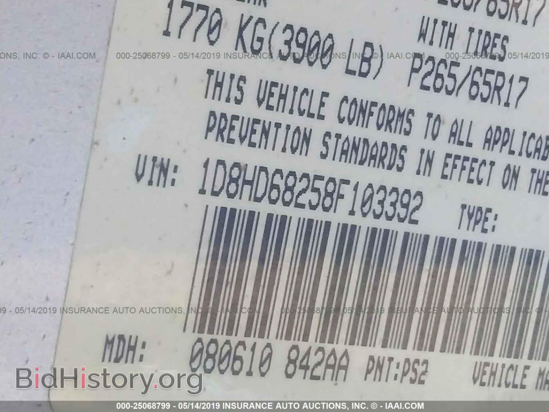 2008 DODGE DURANGO - VIN: 1D8HD68258F103392 - Photo 9