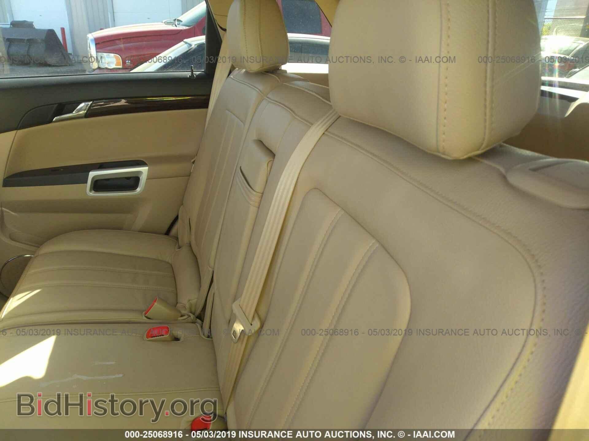 2008 SATURN VUE - VIN: 3GSDL43N78S636124 - Фото 8