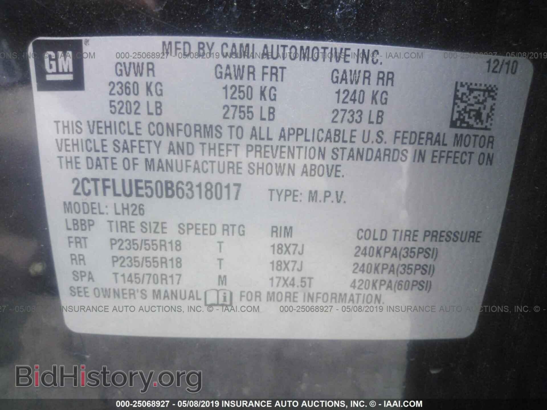 2011 GMC TERRAIN - VIN: 2CTFLUE50B6318017 - Фото 9