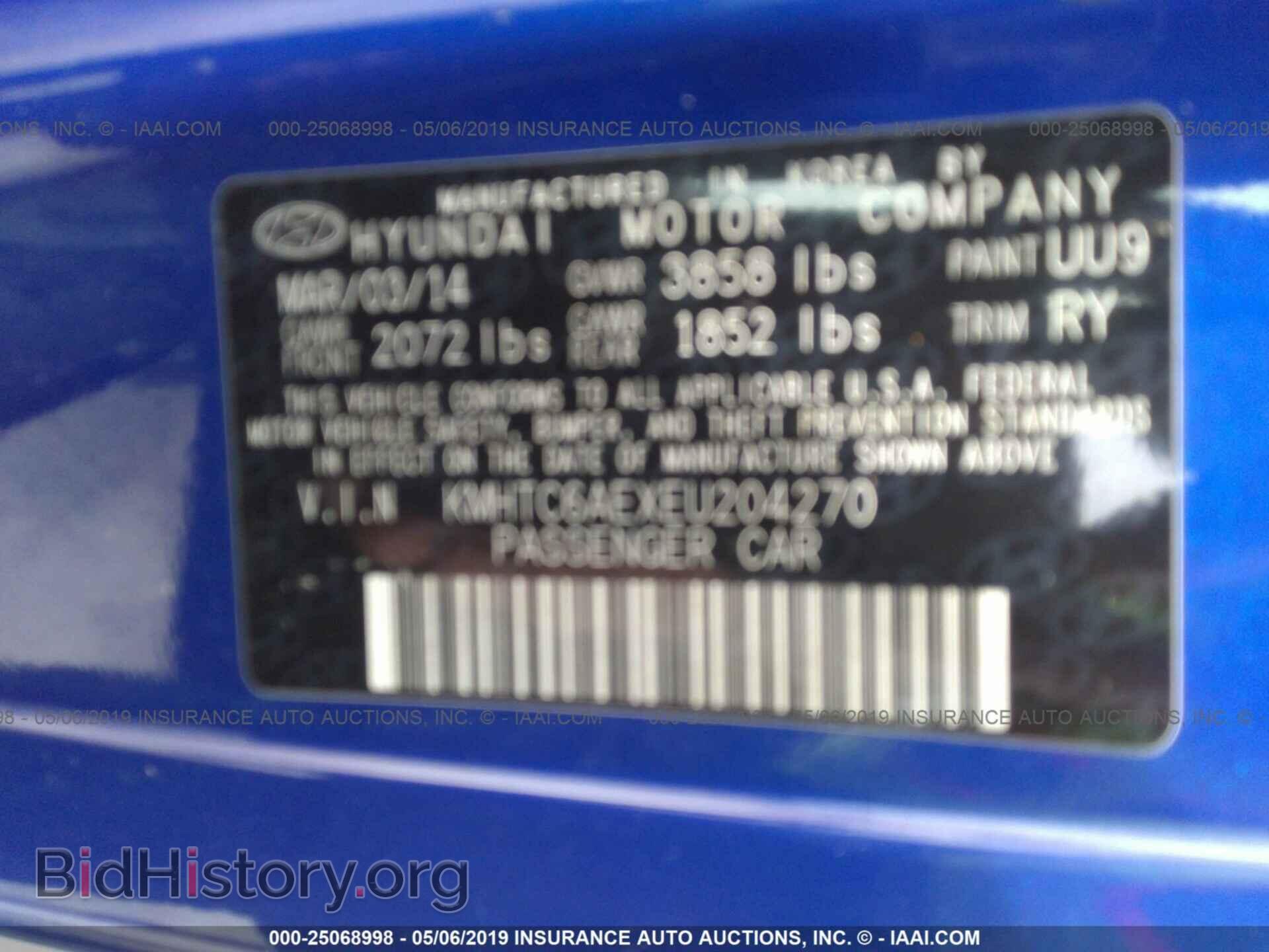 2014 HYUNDAI VELOSTER - VIN: KMHTC6AEXEU204270 - Фото 9