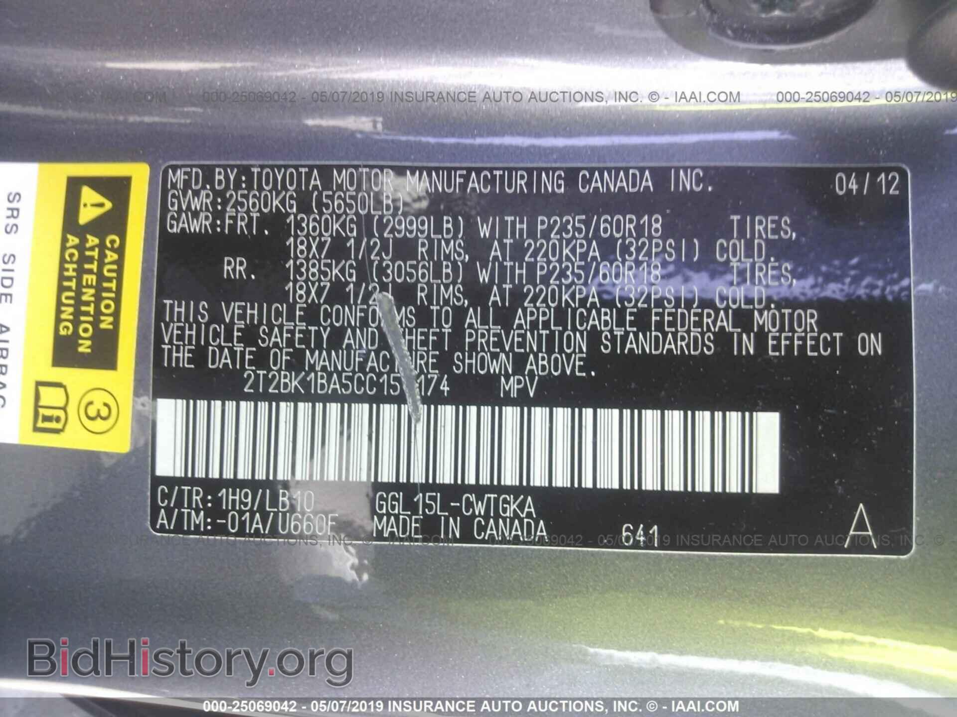 2012 LEXUS RX - VIN: 2T2BK1BA5CC154174 - Photo 9