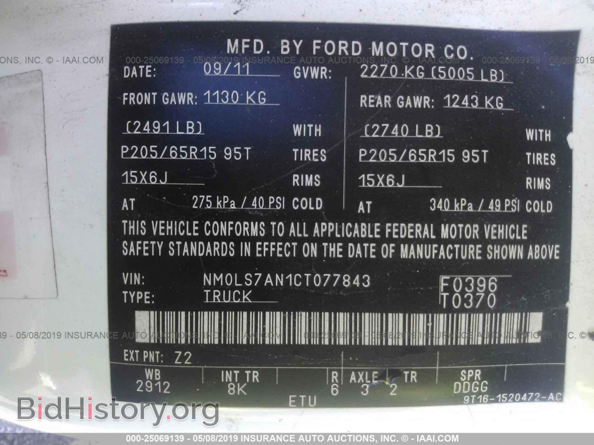 2012 FORD TRANSIT CONNECT - VIN: NM0LS7AN1CT077843 - Фото 9