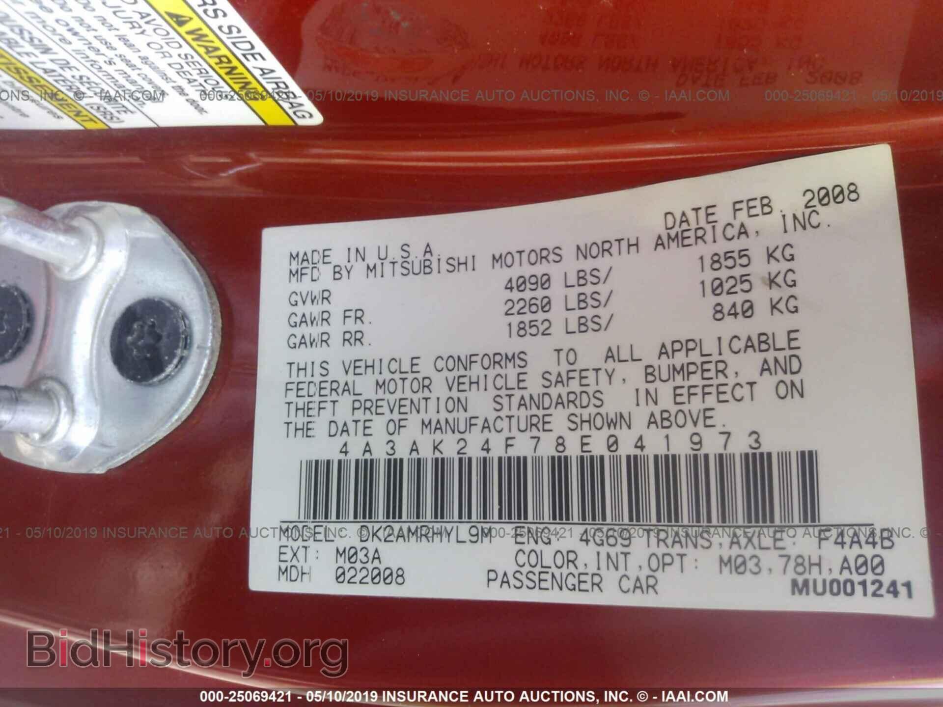 2008 MITSUBISHI ECLIPSE - VIN: 4A3AK24F78E041973 - Фото 9