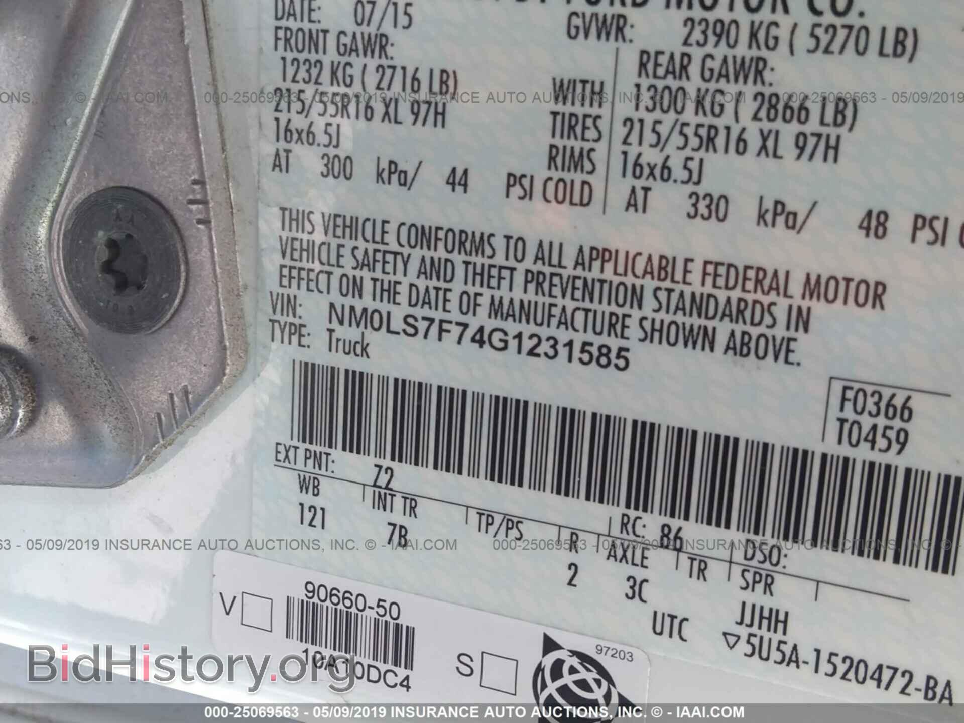 2016 FORD TRANSIT CONNECT - VIN: NM0LS7F74G1231585 - Фото 9