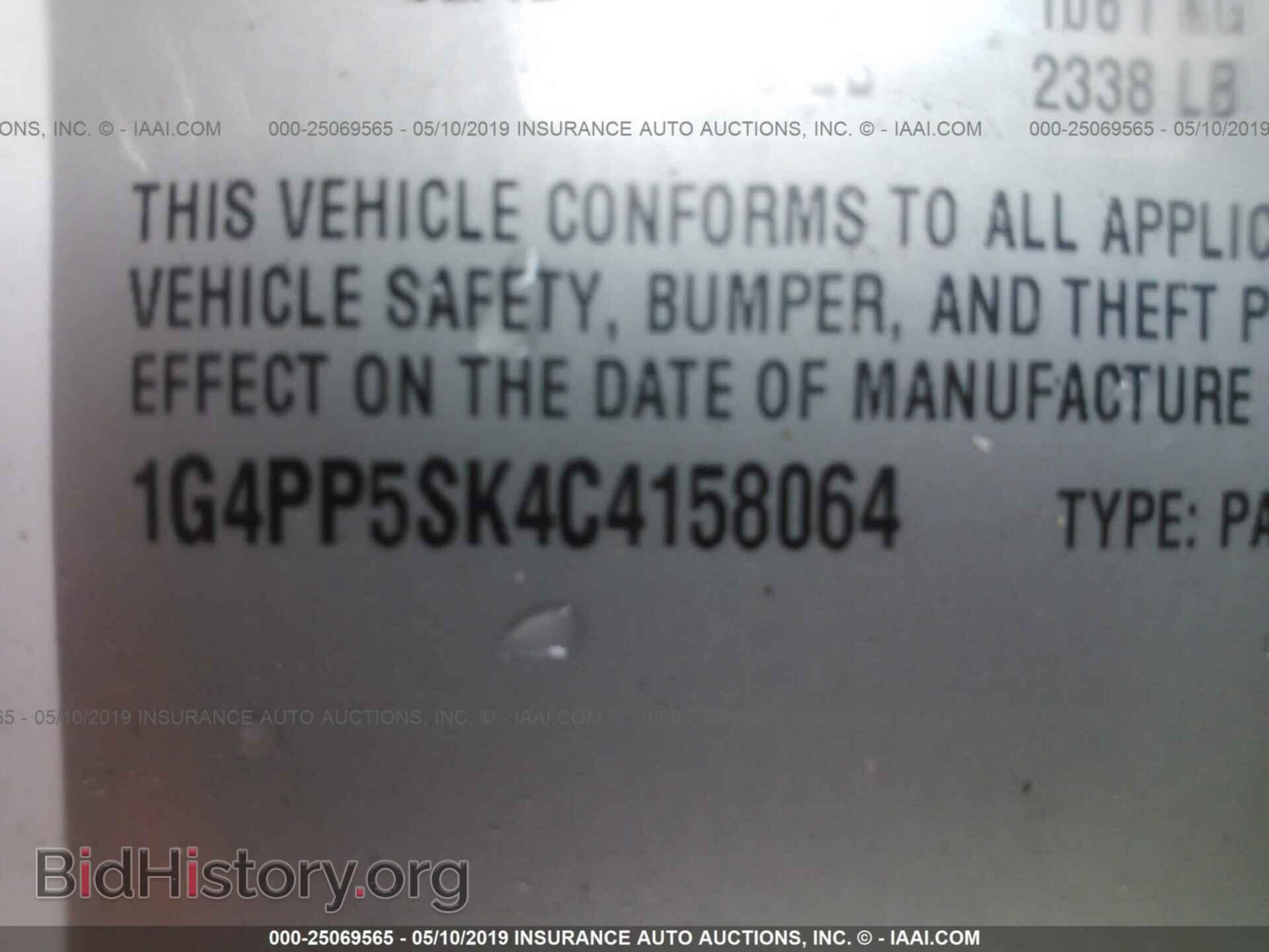 2012 BUICK VERANO - VIN: 1G4PP5SK4C4158064 - Фото 9