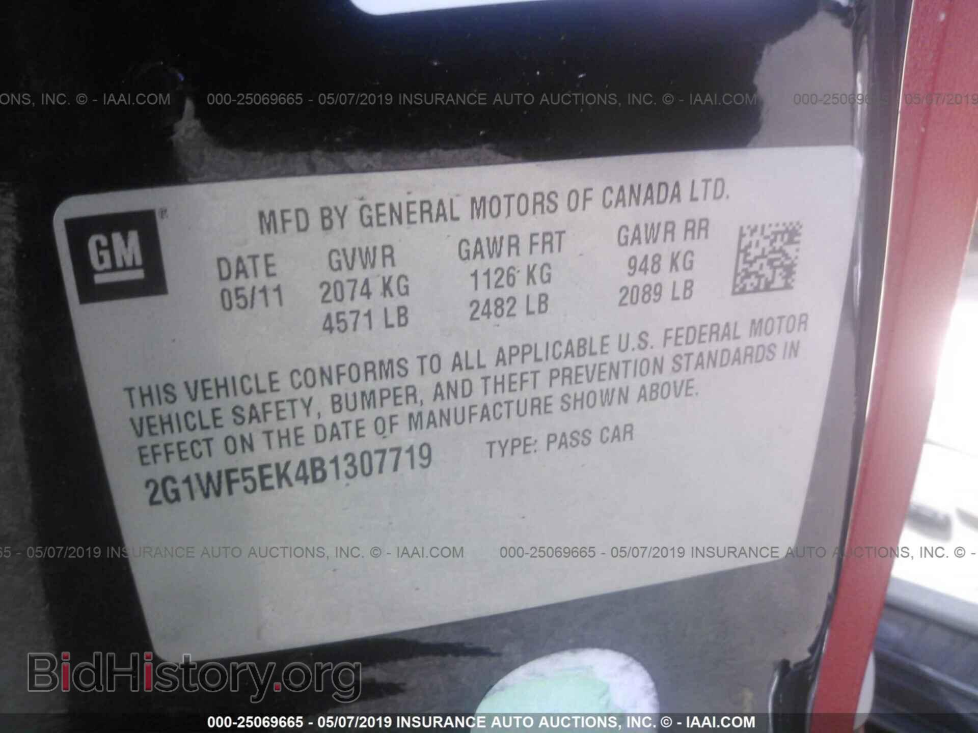 2011 CHEVROLET IMPALA - VIN: 2G1WF5EK4B1307719 - Фото 9