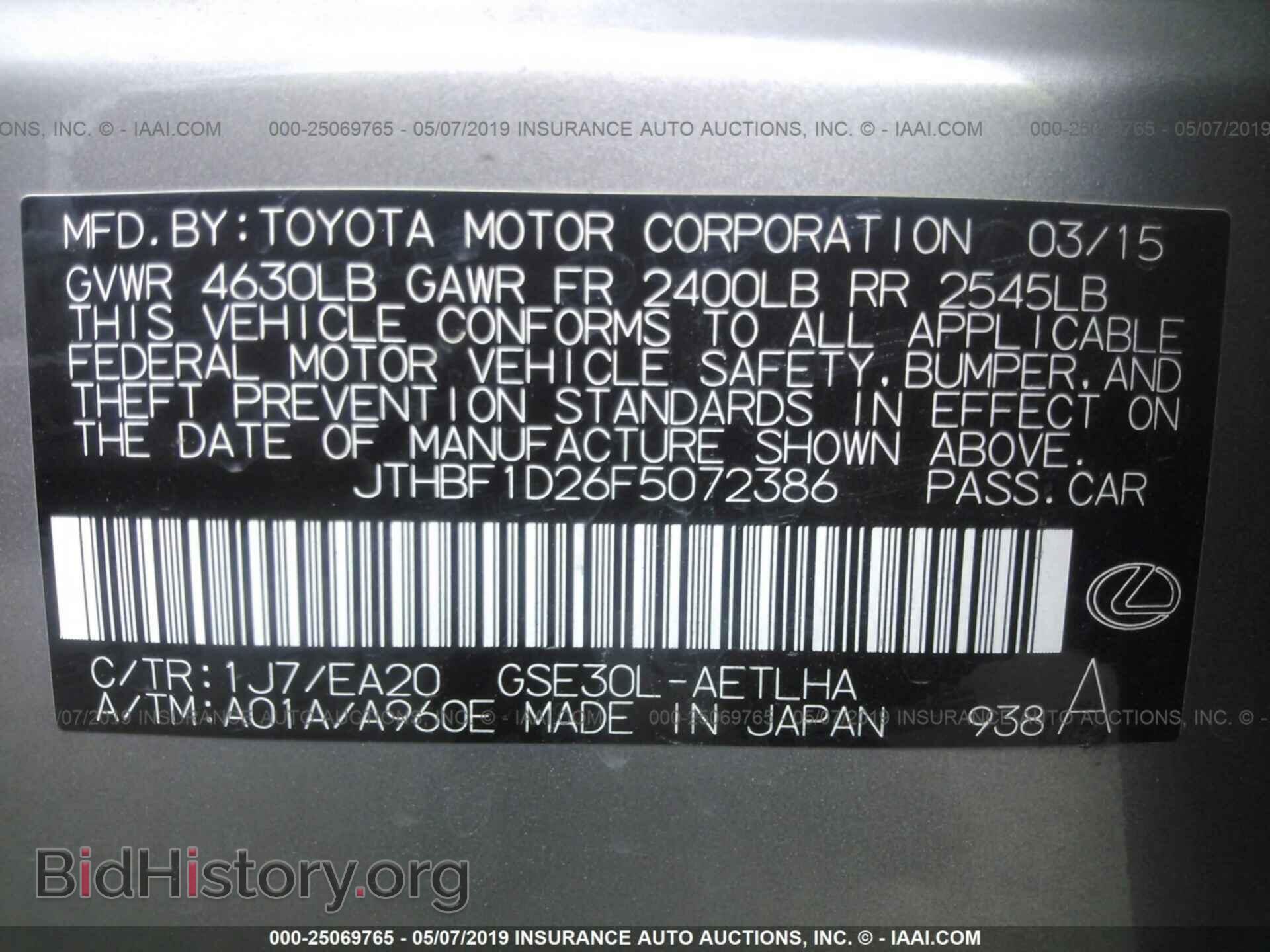 2015 LEXUS IS - VIN: JTHBF1D26F5072386 - Photo 9