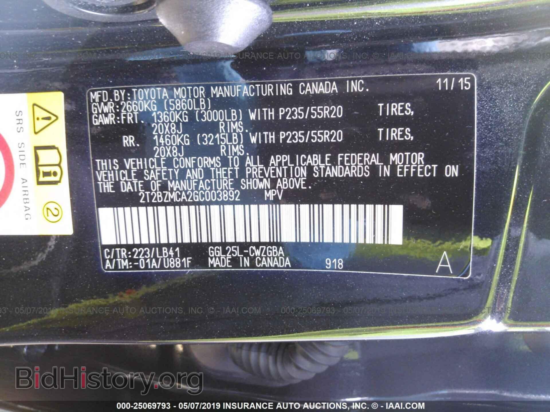 2016 LEXUS RX - VIN: 2T2BZMCA2GC003892 - Фото 9