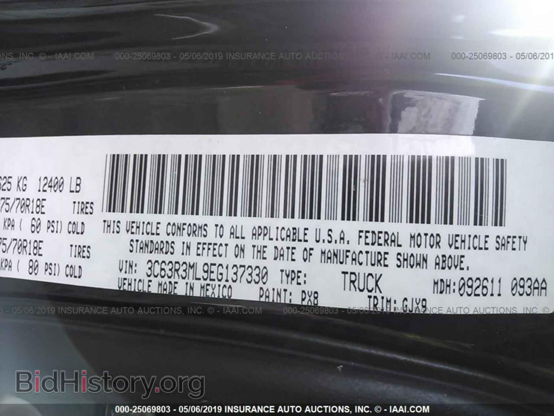2014 RAM 3500 - VIN: 3C63R3ML9EG137330 - Фото 9