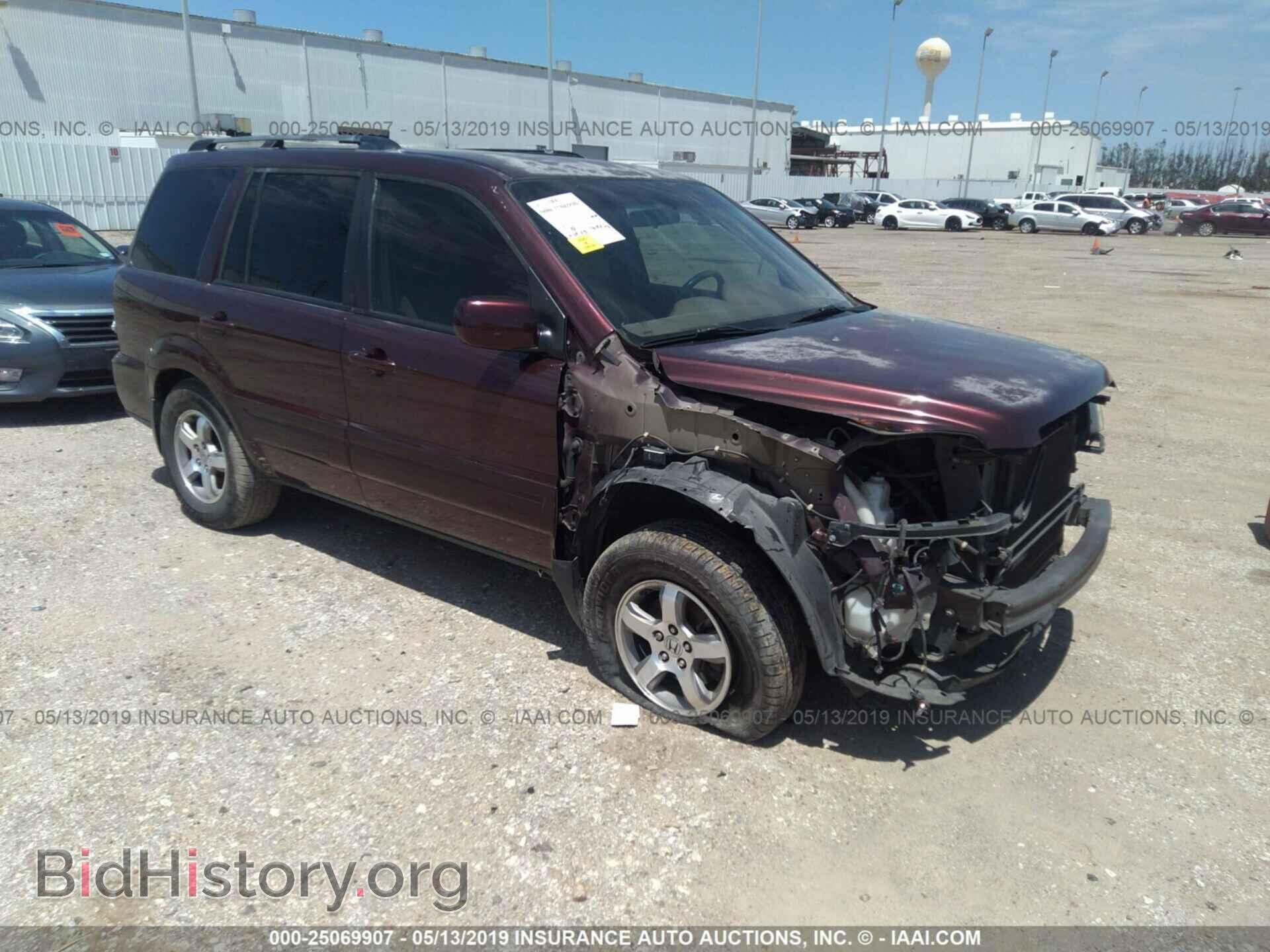 Фотография 5FNYF284X8B009256 - HONDA PILOT 2008