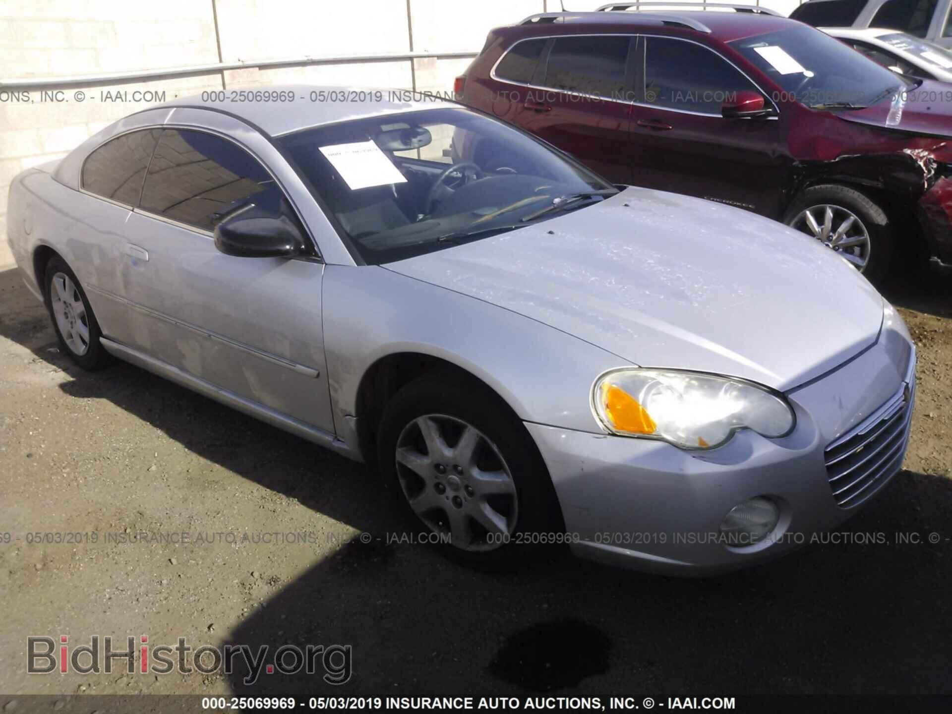 Photo 4C3AG42G85E036971 - CHRYSLER SEBRING 2005